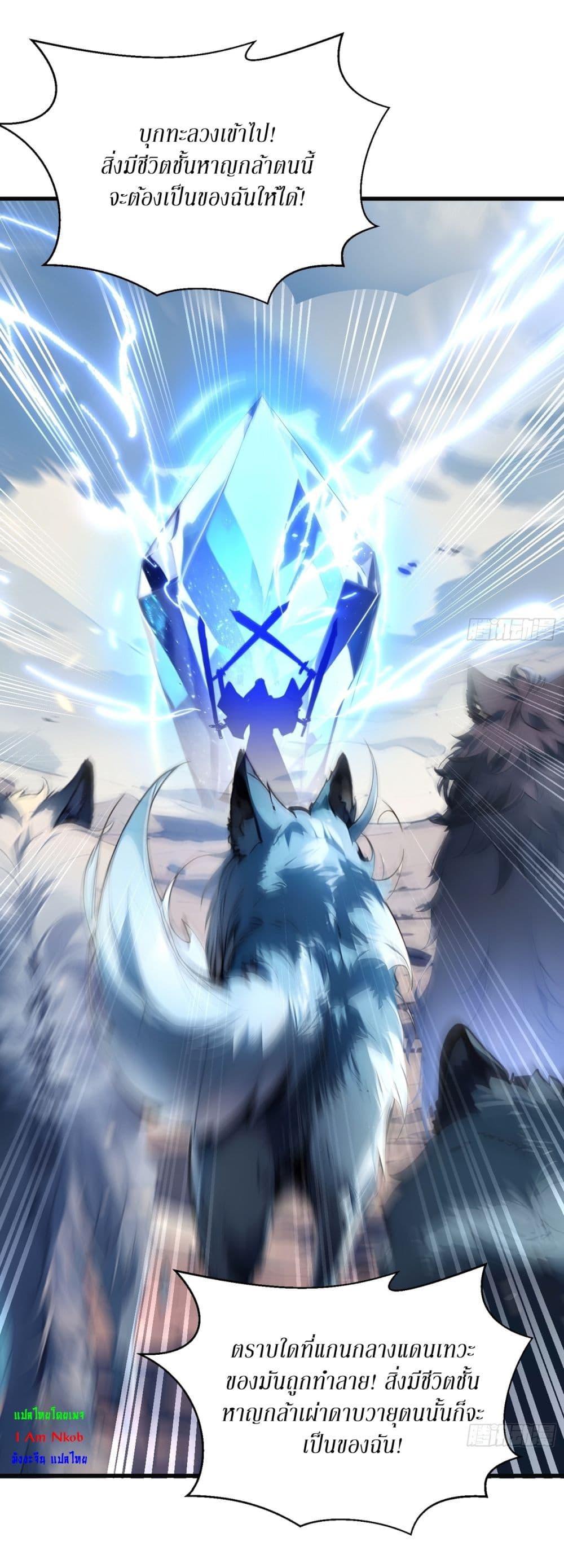 Manga-lc-com อ่านมังงะ อ่านการ์ตูน ออนไลน์ ฟรี Gods Of All People I Sacrificed Hundreds Of Millions Of Living Beings To Become A God ตอนที่ 1 2 3 4 5 6 7 8 9 10 11 12 13 14 ฟรี ไม่มีโฆษณา Manga-lc - อ่าน มังงะ อ่าน การ์ตูน ออนไลน์ อ่านมังงะ ฟรี