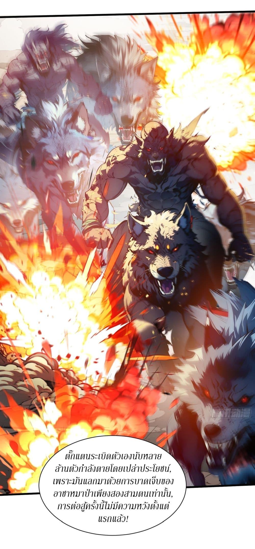 Manga-lc-com อ่านมังงะ อ่านการ์ตูน ออนไลน์ ฟรี Gods Of All People I Sacrificed Hundreds Of Millions Of Living Beings To Become A God ตอนที่ 1 2 3 4 5 6 7 8 9 10 11 12 13 14 ฟรี ไม่มีโฆษณา Manga-lc - อ่าน มังงะ อ่าน การ์ตูน ออนไลน์ อ่านมังงะ ฟรี