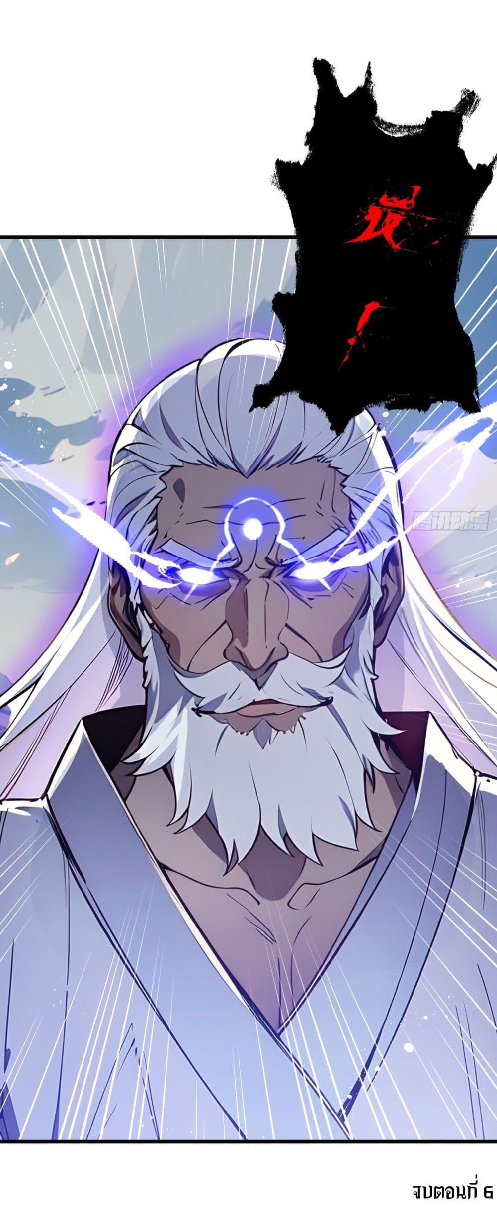 Manga-lc-com อ่านมังงะ อ่านการ์ตูน ออนไลน์ ฟรี Gods Of All People I Sacrificed Hundreds Of Millions Of Living Beings To Become A God ตอนที่ 1 2 3 4 5 6 7 8 9 10 11 12 13 14 ฟรี ไม่มีโฆษณา Manga-lc - อ่าน มังงะ อ่าน การ์ตูน ออนไลน์ อ่านมังงะ ฟรี