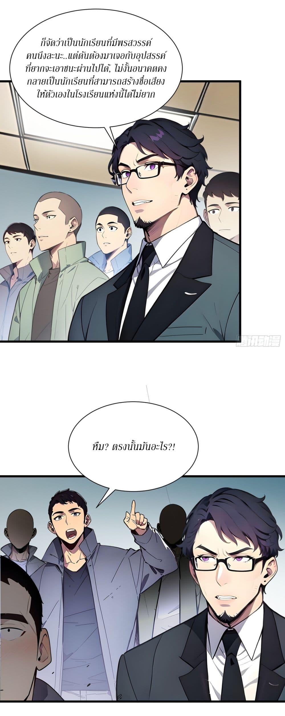 Manga-lc-com อ่านมังงะ อ่านการ์ตูน ออนไลน์ ฟรี Gods Of All People I Sacrificed Hundreds Of Millions Of Living Beings To Become A God ตอนที่ 1 2 3 4 5 6 7 8 9 10 11 12 13 14 ฟรี ไม่มีโฆษณา Manga-lc - อ่าน มังงะ อ่าน การ์ตูน ออนไลน์ อ่านมังงะ ฟรี