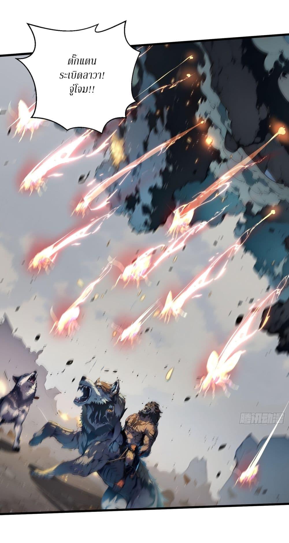 Manga-lc-com อ่านมังงะ อ่านการ์ตูน ออนไลน์ ฟรี Gods Of All People I Sacrificed Hundreds Of Millions Of Living Beings To Become A God ตอนที่ 1 2 3 4 5 6 7 8 9 10 11 12 13 14 ฟรี ไม่มีโฆษณา Manga-lc - อ่าน มังงะ อ่าน การ์ตูน ออนไลน์ อ่านมังงะ ฟรี