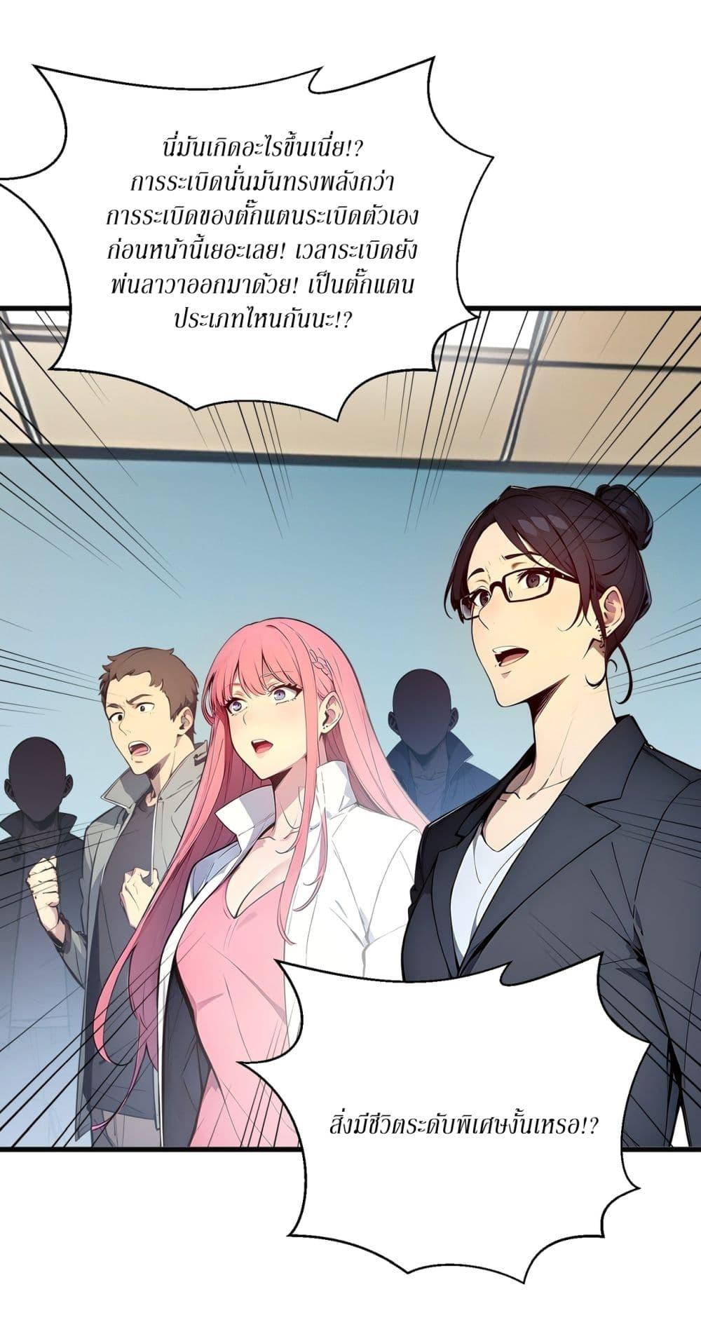 Manga-lc-com อ่านมังงะ อ่านการ์ตูน ออนไลน์ ฟรี Gods Of All People I Sacrificed Hundreds Of Millions Of Living Beings To Become A God ตอนที่ 1 2 3 4 5 6 7 8 9 10 11 12 13 14 ฟรี ไม่มีโฆษณา Manga-lc - อ่าน มังงะ อ่าน การ์ตูน ออนไลน์ อ่านมังงะ ฟรี