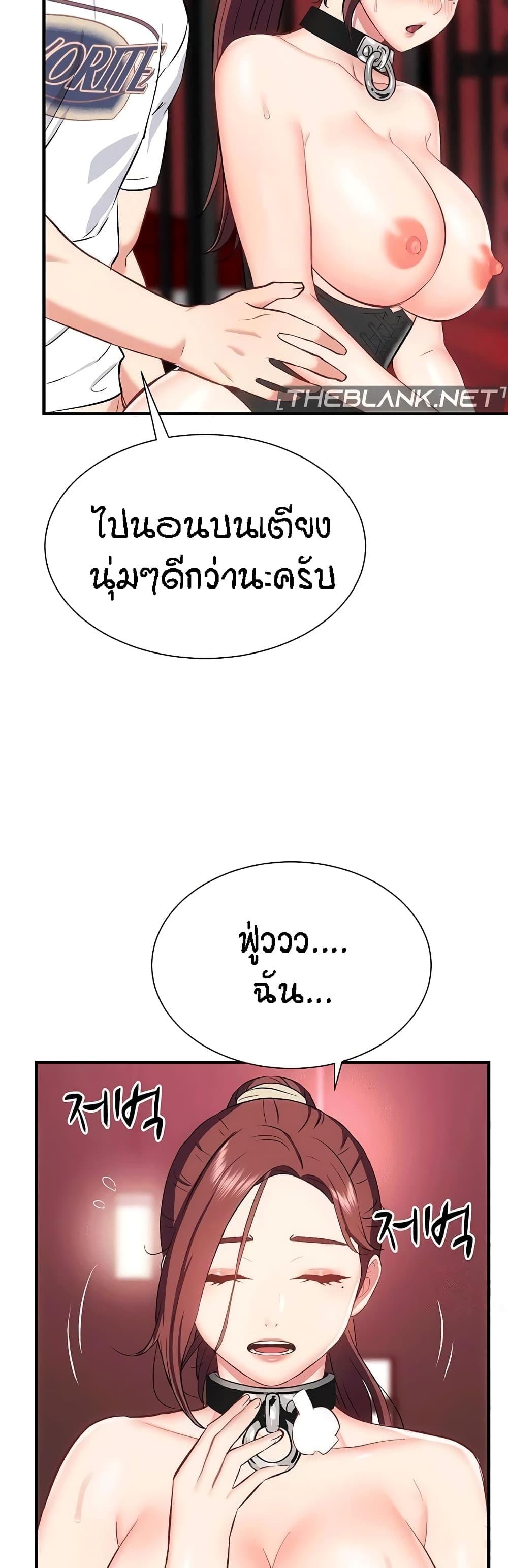 Doujin-Lc- อ่าน โดจิน มังฮวา เกาหลี ญี่ปุ่น จีน แปลไทย Summer with Mother and Daughter ตอนที่ 1 2 3 4 5 6 7 8 9 10 11 12 13 14 ฟรี ไม่มีโฆษณา อ่าน โดจิน Manhwa เกาหลี ญี่ปุ่น จีน เรามีครบ คัดมาให้เน้นๆ โดจิน 18+ รับประกันความฟินโดย  Doujin Lc