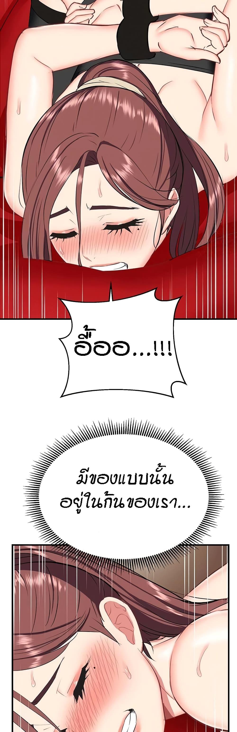 Doujin-Lc- อ่าน โดจิน มังฮวา เกาหลี ญี่ปุ่น จีน แปลไทย Summer with Mother and Daughter ตอนที่ 1 2 3 4 5 6 7 8 9 10 11 12 13 14 ฟรี ไม่มีโฆษณา อ่าน โดจิน Manhwa เกาหลี ญี่ปุ่น จีน เรามีครบ คัดมาให้เน้นๆ โดจิน 18+ รับประกันความฟินโดย  Doujin Lc
