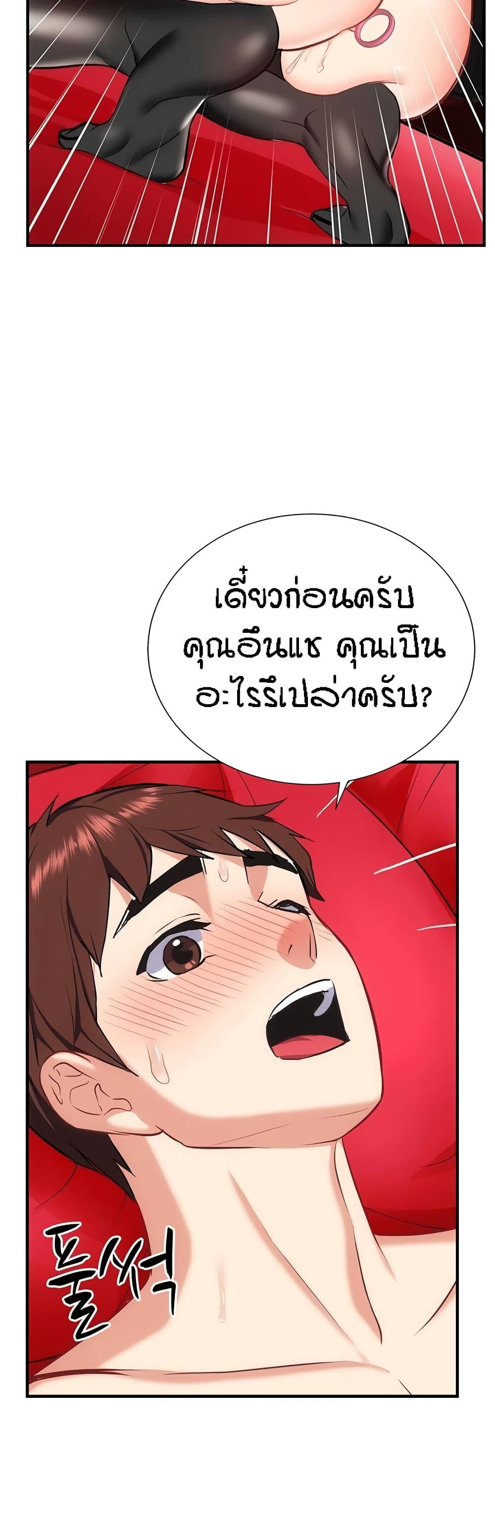 Doujin-Lc- อ่าน โดจิน มังฮวา เกาหลี ญี่ปุ่น จีน แปลไทย Summer with Mother and Daughter ตอนที่ 1 2 3 4 5 6 7 8 9 10 11 12 13 14 ฟรี ไม่มีโฆษณา อ่าน โดจิน Manhwa เกาหลี ญี่ปุ่น จีน เรามีครบ คัดมาให้เน้นๆ โดจิน 18+ รับประกันความฟินโดย  Doujin Lc