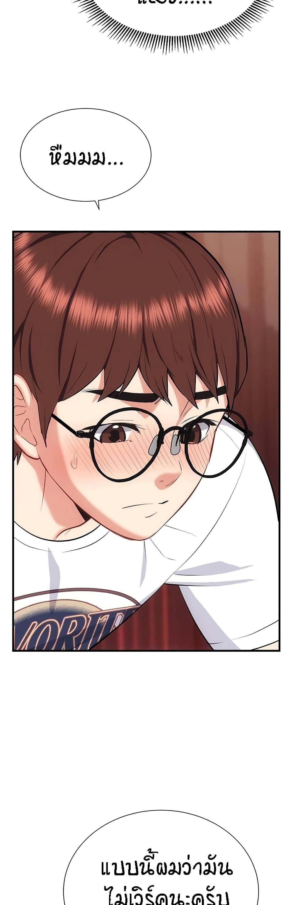 Doujin-Lc- อ่าน โดจิน มังฮวา เกาหลี ญี่ปุ่น จีน แปลไทย Summer with Mother and Daughter ตอนที่ 1 2 3 4 5 6 7 8 9 10 11 12 13 14 ฟรี ไม่มีโฆษณา อ่าน โดจิน Manhwa เกาหลี ญี่ปุ่น จีน เรามีครบ คัดมาให้เน้นๆ โดจิน 18+ รับประกันความฟินโดย  Doujin Lc