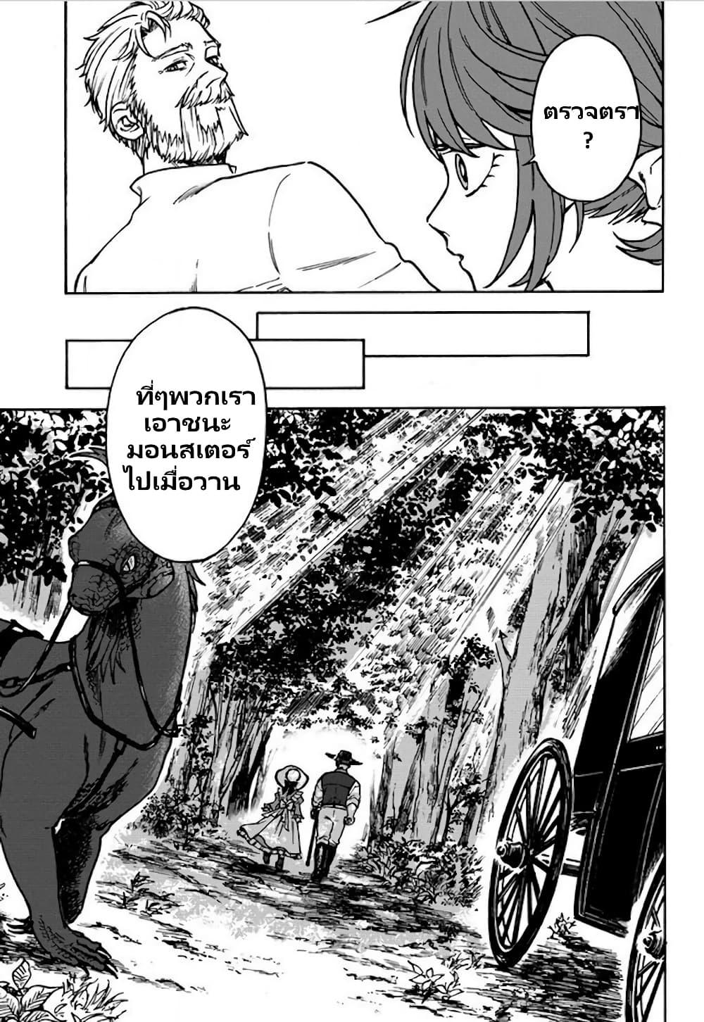 Manga-lc-com อ่านมังงะ อ่านการ์ตูน ออนไลน์ ฟรี Onna Chara de Isekai Teni shite Cheatppoi kedo Zako Chara na no de Medatazu Heiwa na Shomin wo Mezashimasu! ตอนที่ 1 2 3 4 5 6 7 8 9 10 11 12 13 14 ฟรี ไม่มีโฆษณา Manga-lc - อ่าน มังงะ อ่าน การ์ตูน ออนไลน์ อ่านมังงะ ฟรี