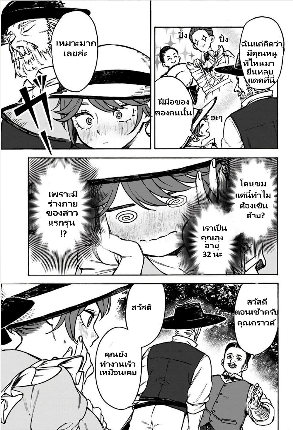 Manga-lc-com อ่านมังงะ อ่านการ์ตูน ออนไลน์ ฟรี Onna Chara de Isekai Teni shite Cheatppoi kedo Zako Chara na no de Medatazu Heiwa na Shomin wo Mezashimasu! ตอนที่ 1 2 3 4 5 6 7 8 9 10 11 12 13 14 ฟรี ไม่มีโฆษณา Manga-lc - อ่าน มังงะ อ่าน การ์ตูน ออนไลน์ อ่านมังงะ ฟรี