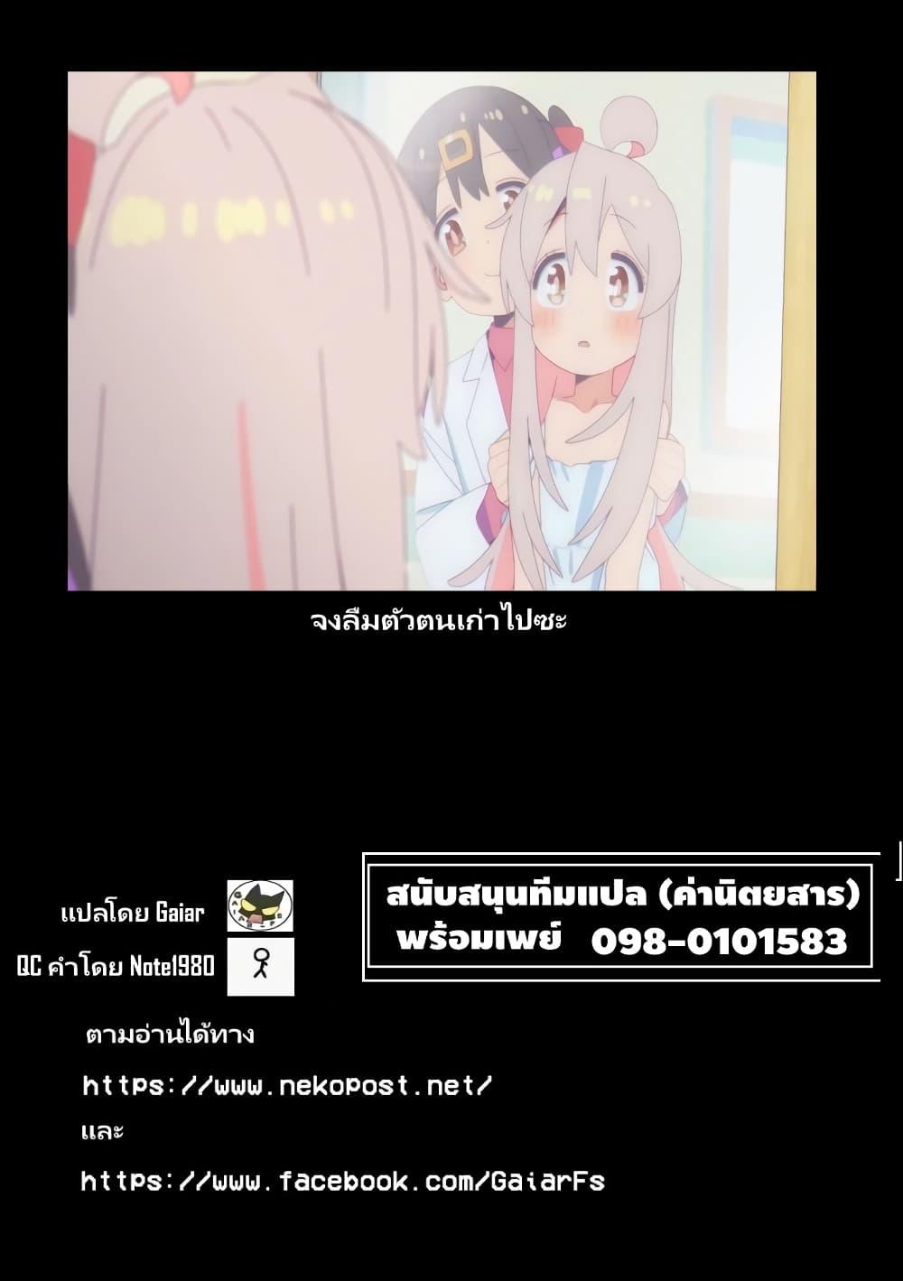 Manga-lc-com อ่านมังงะ อ่านการ์ตูน ออนไลน์ ฟรี Onna Chara de Isekai Teni shite Cheatppoi kedo Zako Chara na no de Medatazu Heiwa na Shomin wo Mezashimasu! ตอนที่ 1 2 3 4 5 6 7 8 9 10 11 12 13 14 ฟรี ไม่มีโฆษณา Manga-lc - อ่าน มังงะ อ่าน การ์ตูน ออนไลน์ อ่านมังงะ ฟรี