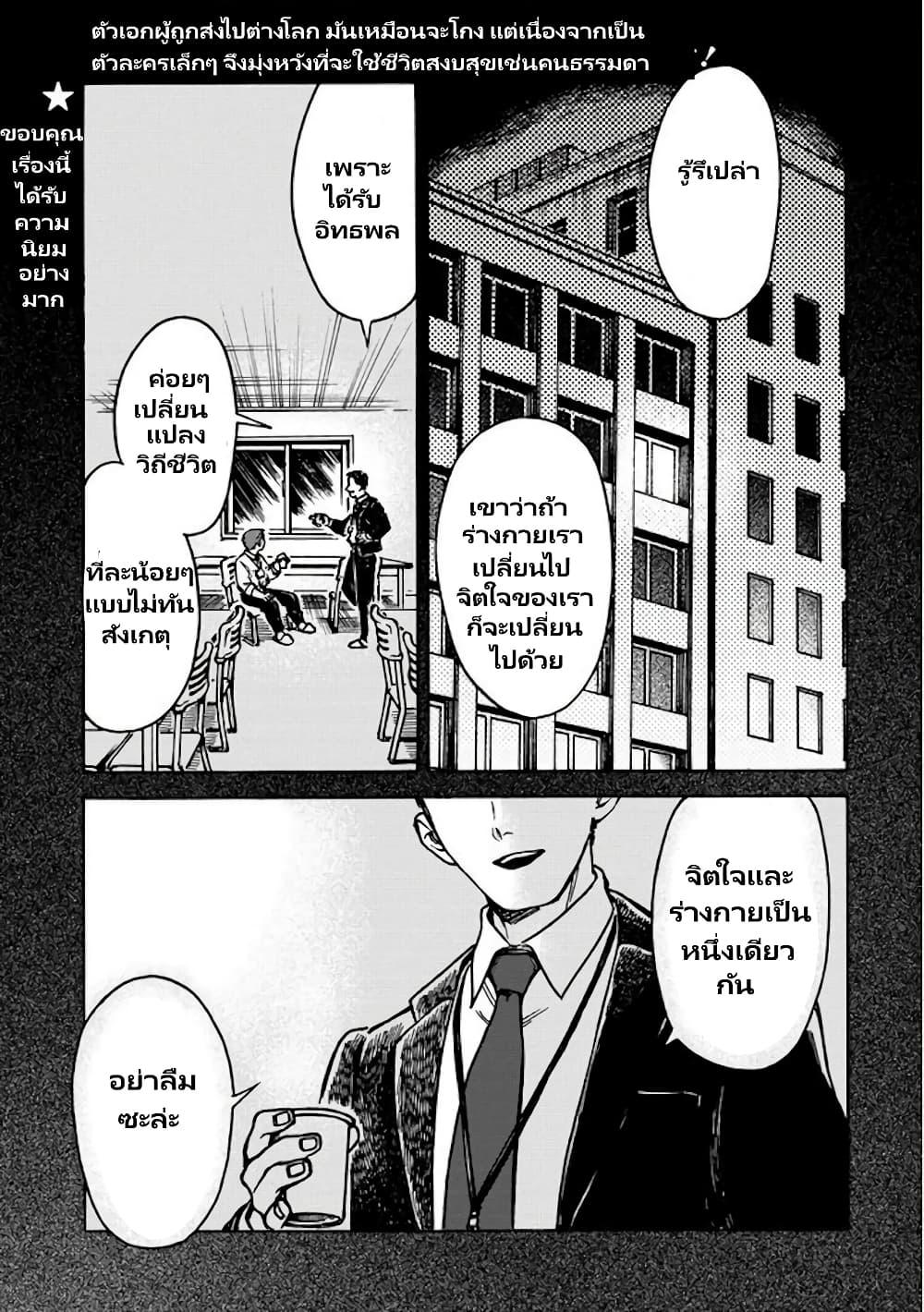 Manga-lc-com อ่านมังงะ อ่านการ์ตูน ออนไลน์ ฟรี Onna Chara de Isekai Teni shite Cheatppoi kedo Zako Chara na no de Medatazu Heiwa na Shomin wo Mezashimasu! ตอนที่ 1 2 3 4 5 6 7 8 9 10 11 12 13 14 ฟรี ไม่มีโฆษณา Manga-lc - อ่าน มังงะ อ่าน การ์ตูน ออนไลน์ อ่านมังงะ ฟรี