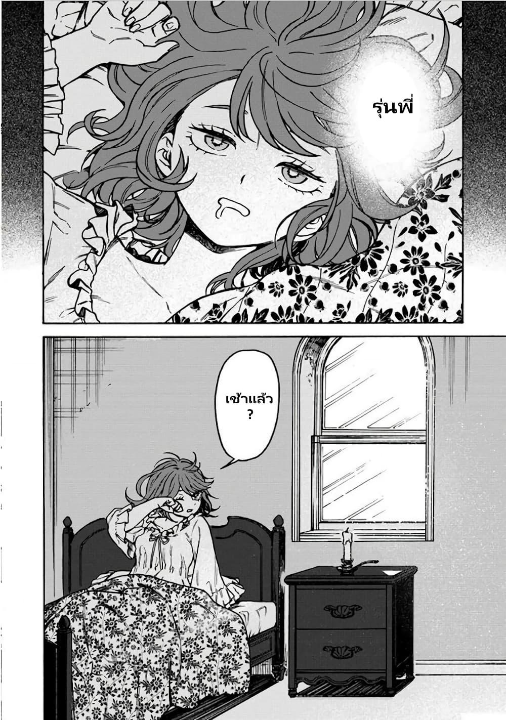 Manga-lc-com อ่านมังงะ อ่านการ์ตูน ออนไลน์ ฟรี Onna Chara de Isekai Teni shite Cheatppoi kedo Zako Chara na no de Medatazu Heiwa na Shomin wo Mezashimasu! ตอนที่ 1 2 3 4 5 6 7 8 9 10 11 12 13 14 ฟรี ไม่มีโฆษณา Manga-lc - อ่าน มังงะ อ่าน การ์ตูน ออนไลน์ อ่านมังงะ ฟรี