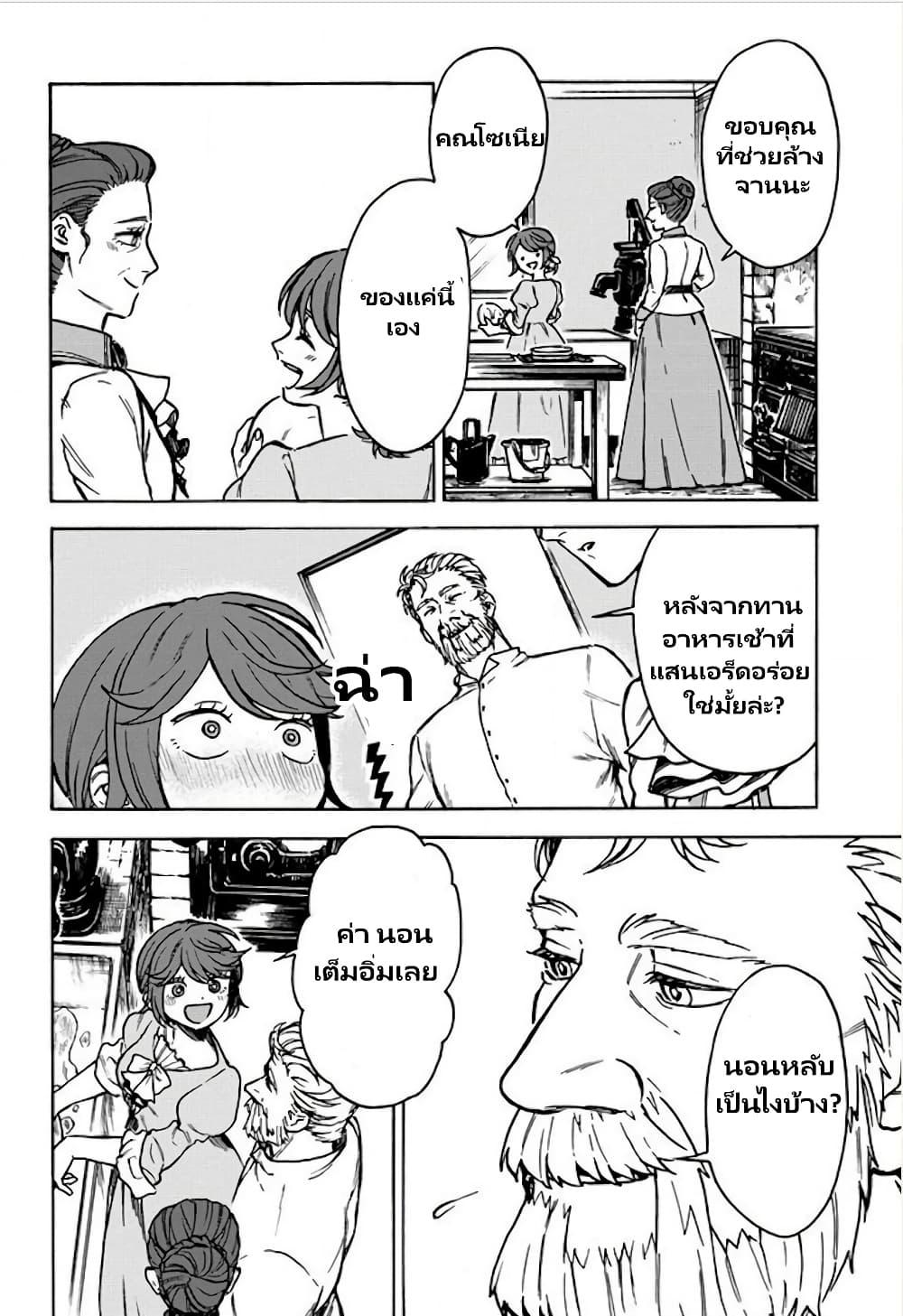 Manga-lc-com อ่านมังงะ อ่านการ์ตูน ออนไลน์ ฟรี Onna Chara de Isekai Teni shite Cheatppoi kedo Zako Chara na no de Medatazu Heiwa na Shomin wo Mezashimasu! ตอนที่ 1 2 3 4 5 6 7 8 9 10 11 12 13 14 ฟรี ไม่มีโฆษณา Manga-lc - อ่าน มังงะ อ่าน การ์ตูน ออนไลน์ อ่านมังงะ ฟรี