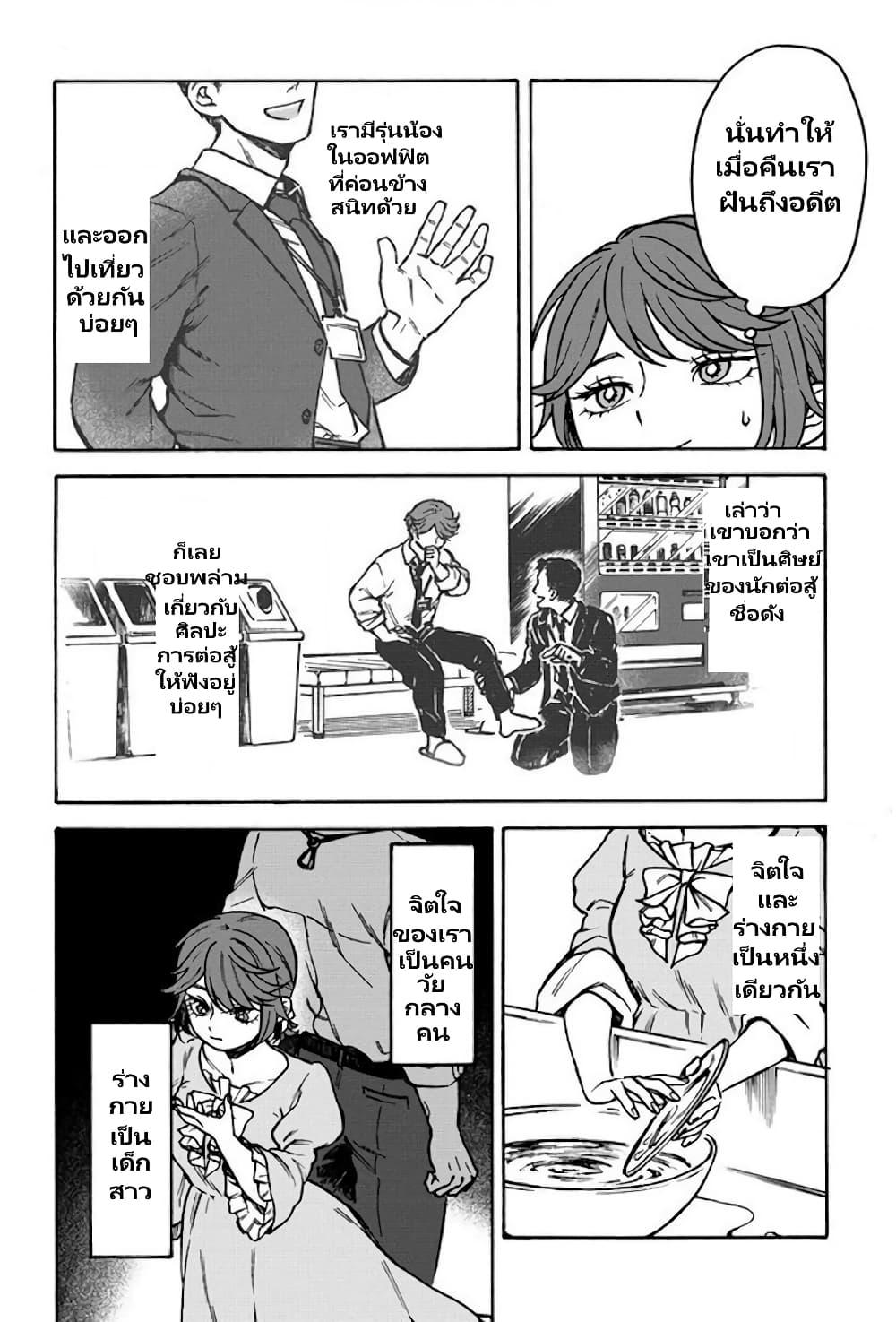 Manga-lc-com อ่านมังงะ อ่านการ์ตูน ออนไลน์ ฟรี Onna Chara de Isekai Teni shite Cheatppoi kedo Zako Chara na no de Medatazu Heiwa na Shomin wo Mezashimasu! ตอนที่ 1 2 3 4 5 6 7 8 9 10 11 12 13 14 ฟรี ไม่มีโฆษณา Manga-lc - อ่าน มังงะ อ่าน การ์ตูน ออนไลน์ อ่านมังงะ ฟรี