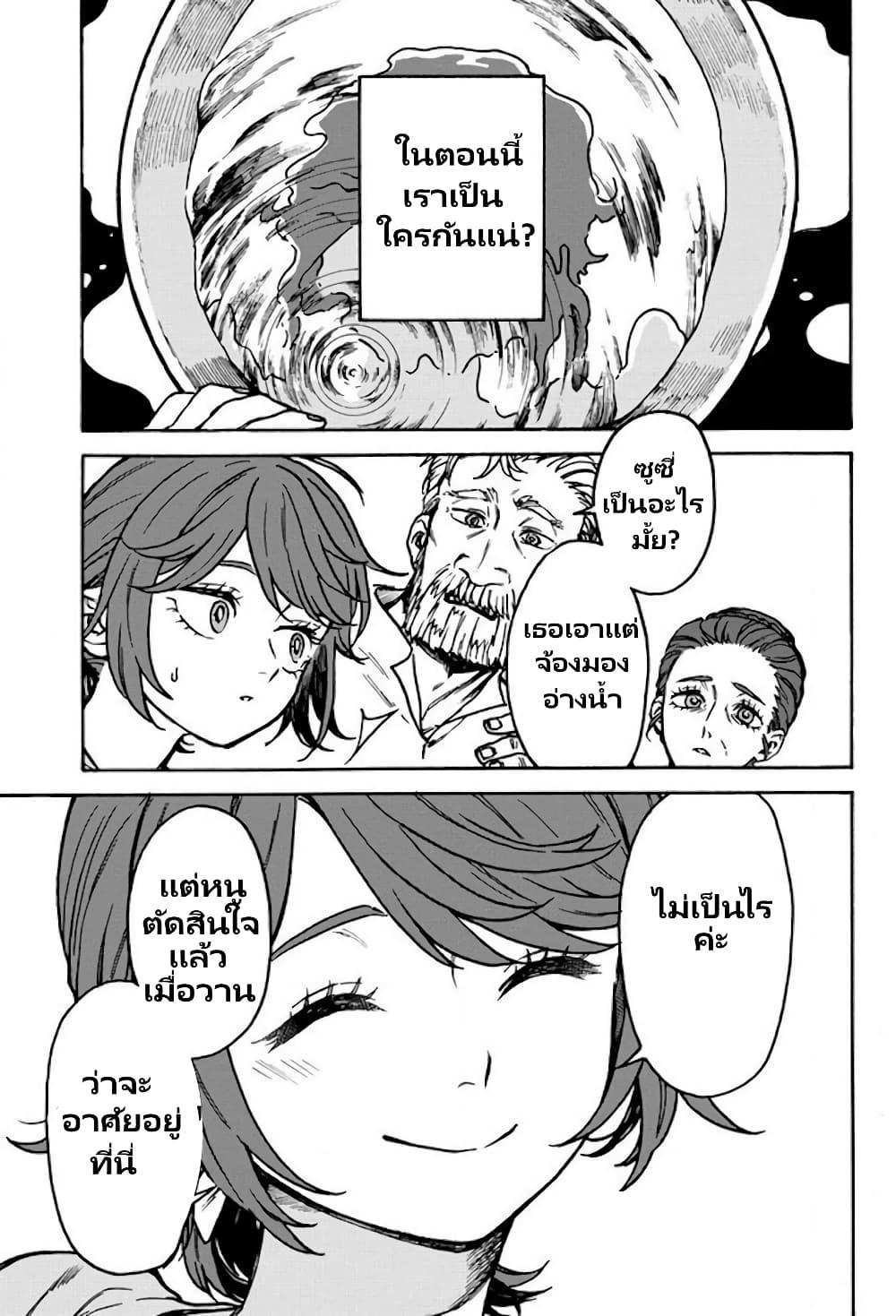 Manga-lc-com อ่านมังงะ อ่านการ์ตูน ออนไลน์ ฟรี Onna Chara de Isekai Teni shite Cheatppoi kedo Zako Chara na no de Medatazu Heiwa na Shomin wo Mezashimasu! ตอนที่ 1 2 3 4 5 6 7 8 9 10 11 12 13 14 ฟรี ไม่มีโฆษณา Manga-lc - อ่าน มังงะ อ่าน การ์ตูน ออนไลน์ อ่านมังงะ ฟรี