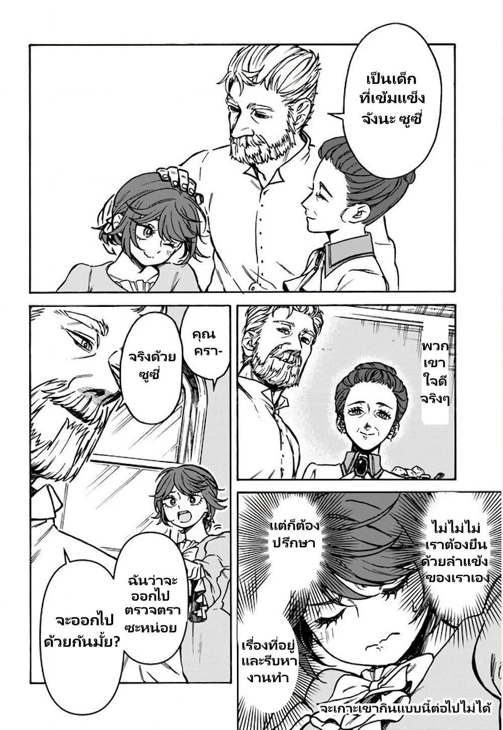 Manga-lc-com อ่านมังงะ อ่านการ์ตูน ออนไลน์ ฟรี Onna Chara de Isekai Teni shite Cheatppoi kedo Zako Chara na no de Medatazu Heiwa na Shomin wo Mezashimasu! ตอนที่ 1 2 3 4 5 6 7 8 9 10 11 12 13 14 ฟรี ไม่มีโฆษณา Manga-lc - อ่าน มังงะ อ่าน การ์ตูน ออนไลน์ อ่านมังงะ ฟรี