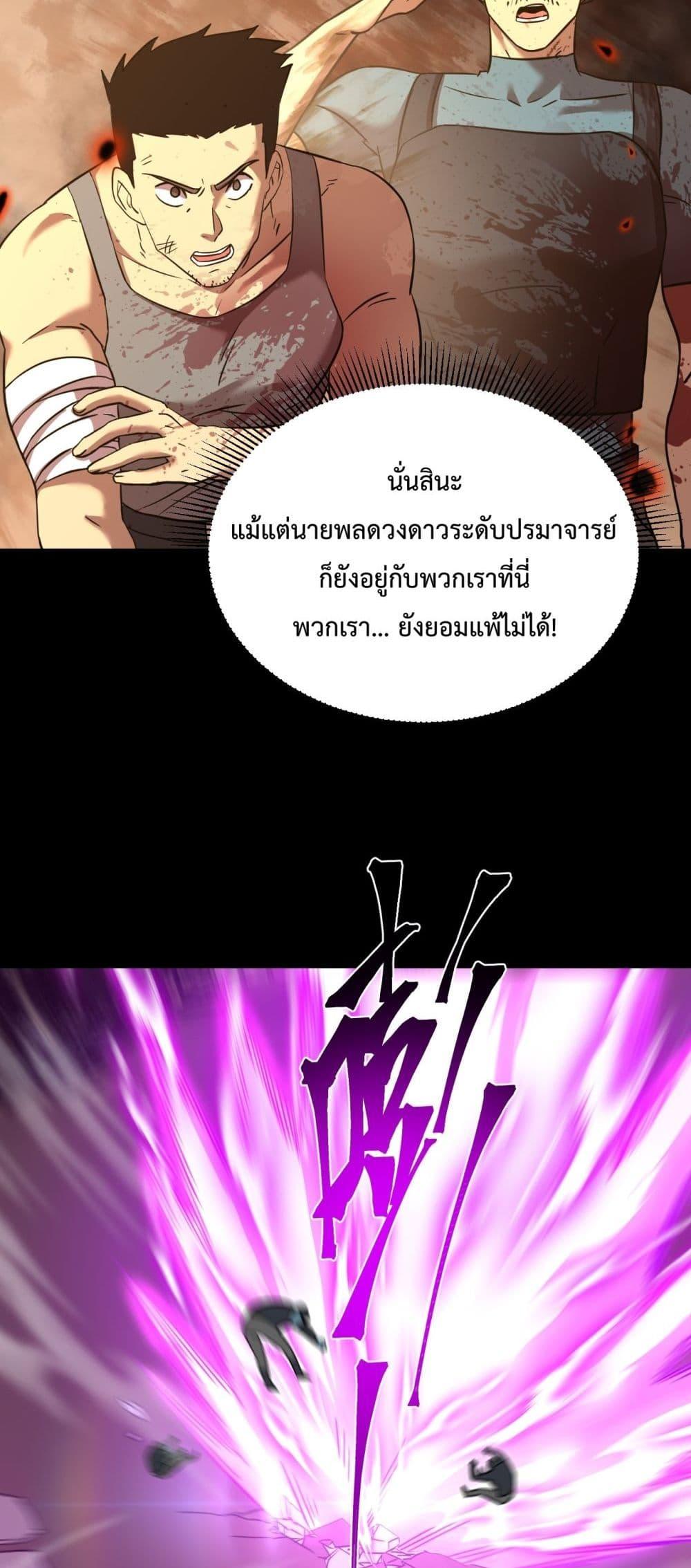 Manga-lc-com อ่านมังงะ อ่านการ์ตูน ออนไลน์ ฟรี GaoWuLanding ตอนที่ 1 2 3 4 5 6 7 8 9 10 11 12 13 14 ฟรี ไม่มีโฆษณา Manga-lc - อ่าน มังงะ อ่าน การ์ตูน ออนไลน์ อ่านมังงะ ฟรี