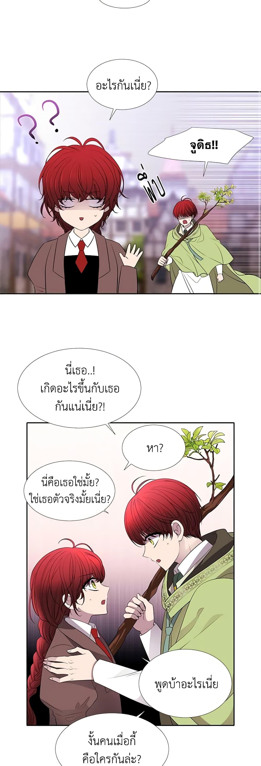 Manga-lc-com อ่านมังงะ อ่านการ์ตูน ออนไลน์ ฟรี Charlotte and Her 5 Disciples ตอนที่ 1 2 3 4 5 6 7 8 9 10 11 12 13 14 ฟรี ไม่มีโฆษณา Manga-lc - อ่าน มังงะ อ่าน การ์ตูน ออนไลน์ อ่านมังงะ ฟรี