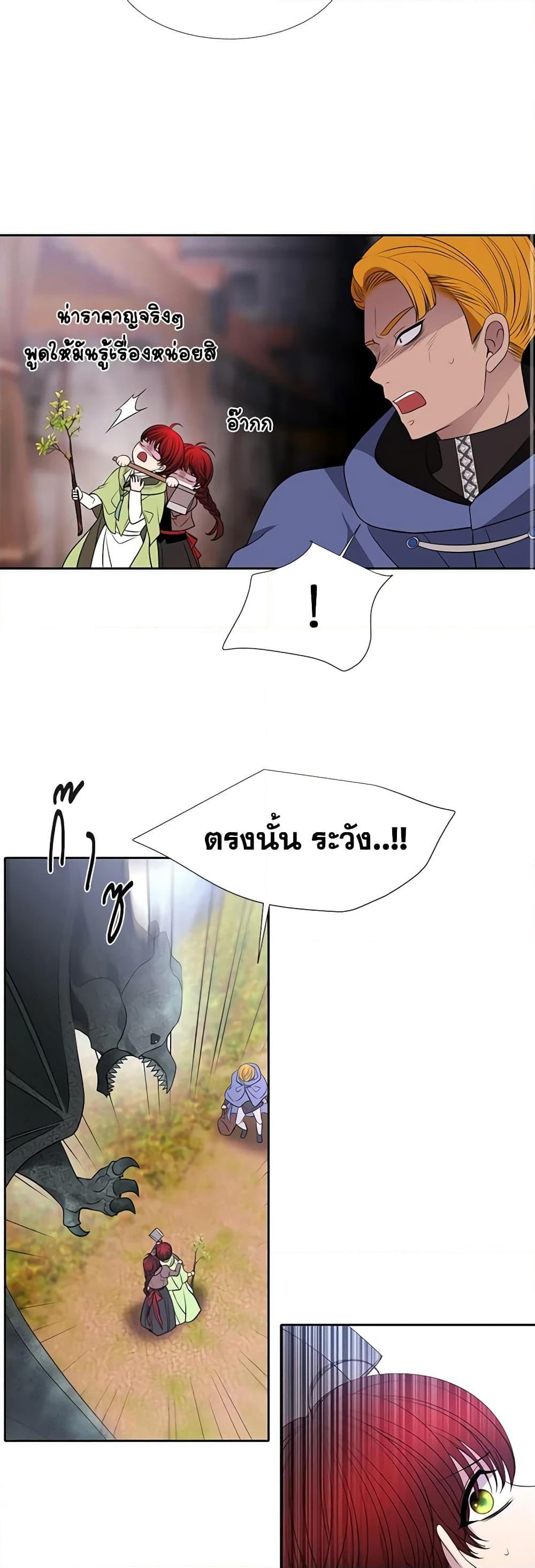 Manga-lc-com อ่านมังงะ อ่านการ์ตูน ออนไลน์ ฟรี Charlotte and Her 5 Disciples ตอนที่ 1 2 3 4 5 6 7 8 9 10 11 12 13 14 ฟรี ไม่มีโฆษณา Manga-lc - อ่าน มังงะ อ่าน การ์ตูน ออนไลน์ อ่านมังงะ ฟรี