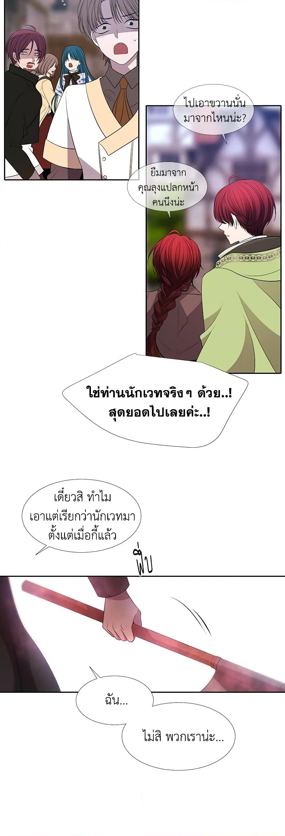 Manga-lc-com อ่านมังงะ อ่านการ์ตูน ออนไลน์ ฟรี Charlotte and Her 5 Disciples ตอนที่ 1 2 3 4 5 6 7 8 9 10 11 12 13 14 ฟรี ไม่มีโฆษณา Manga-lc - อ่าน มังงะ อ่าน การ์ตูน ออนไลน์ อ่านมังงะ ฟรี