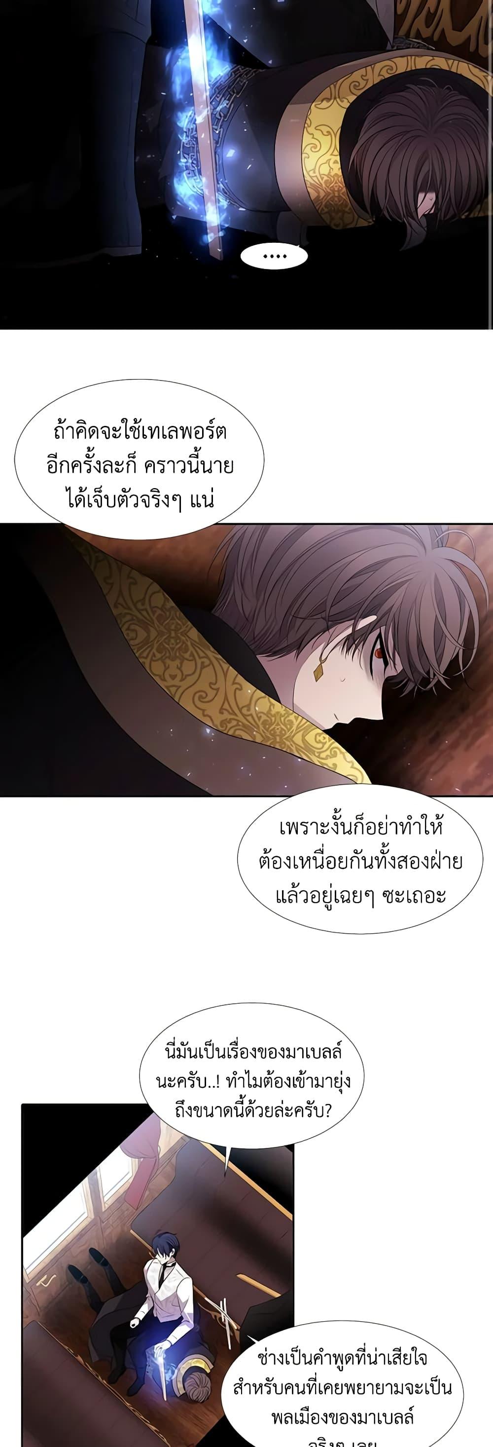 Manga-lc-com อ่านมังงะ อ่านการ์ตูน ออนไลน์ ฟรี Charlotte and Her 5 Disciples ตอนที่ 1 2 3 4 5 6 7 8 9 10 11 12 13 14 ฟรี ไม่มีโฆษณา Manga-lc - อ่าน มังงะ อ่าน การ์ตูน ออนไลน์ อ่านมังงะ ฟรี