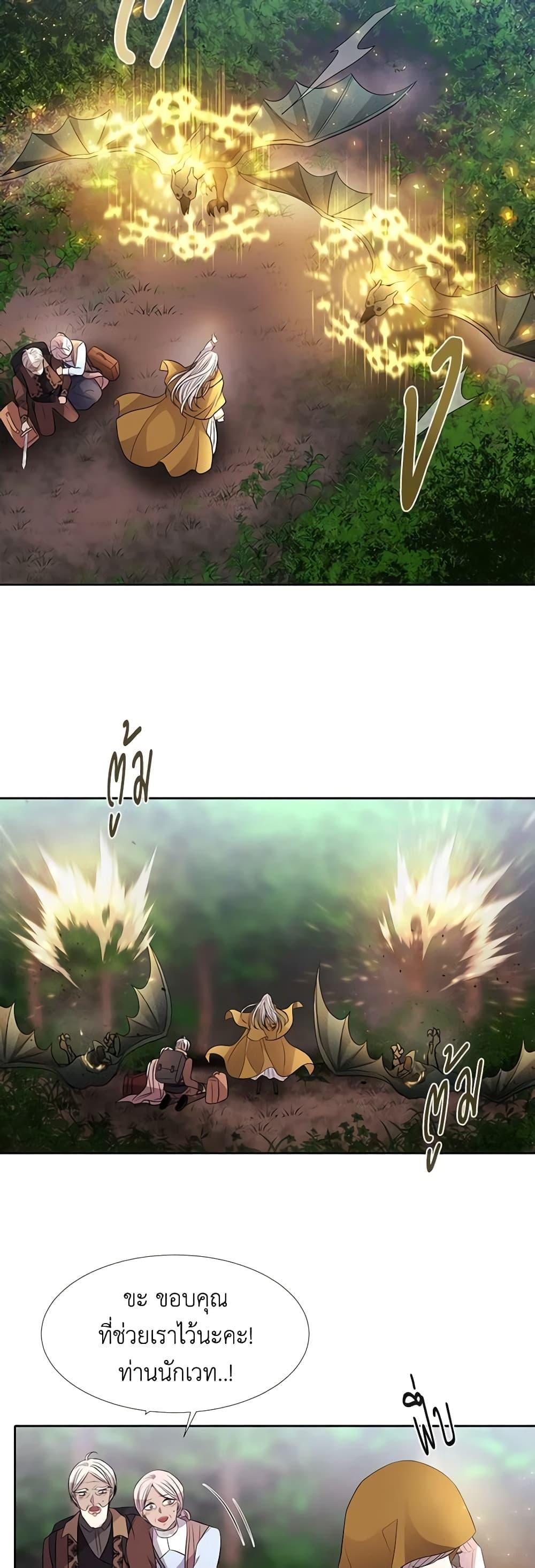 Manga-lc-com อ่านมังงะ อ่านการ์ตูน ออนไลน์ ฟรี Charlotte and Her 5 Disciples ตอนที่ 1 2 3 4 5 6 7 8 9 10 11 12 13 14 ฟรี ไม่มีโฆษณา Manga-lc - อ่าน มังงะ อ่าน การ์ตูน ออนไลน์ อ่านมังงะ ฟรี