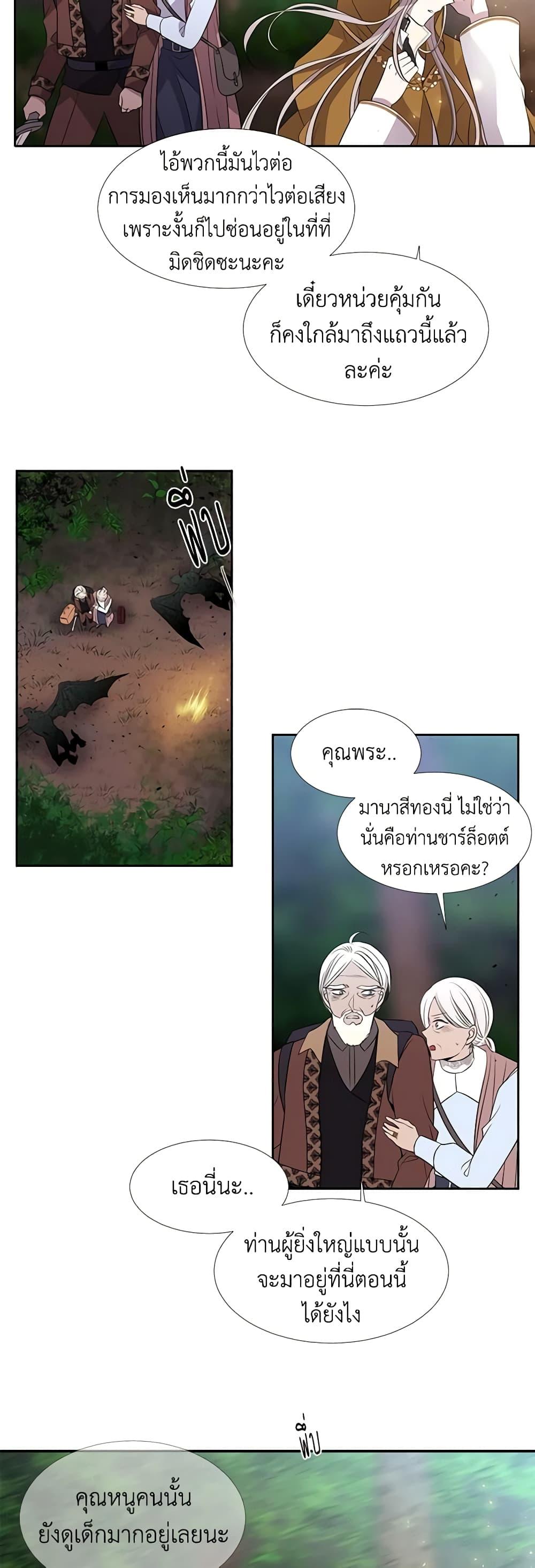 Manga-lc-com อ่านมังงะ อ่านการ์ตูน ออนไลน์ ฟรี Charlotte and Her 5 Disciples ตอนที่ 1 2 3 4 5 6 7 8 9 10 11 12 13 14 ฟรี ไม่มีโฆษณา Manga-lc - อ่าน มังงะ อ่าน การ์ตูน ออนไลน์ อ่านมังงะ ฟรี