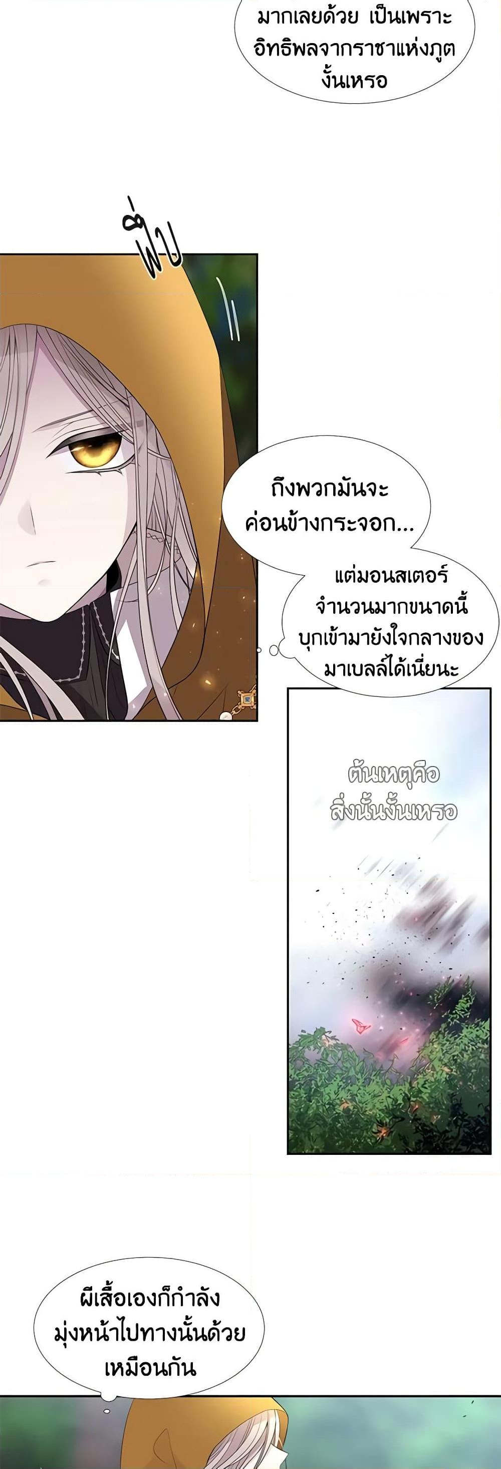 Manga-lc-com อ่านมังงะ อ่านการ์ตูน ออนไลน์ ฟรี Charlotte and Her 5 Disciples ตอนที่ 1 2 3 4 5 6 7 8 9 10 11 12 13 14 ฟรี ไม่มีโฆษณา Manga-lc - อ่าน มังงะ อ่าน การ์ตูน ออนไลน์ อ่านมังงะ ฟรี