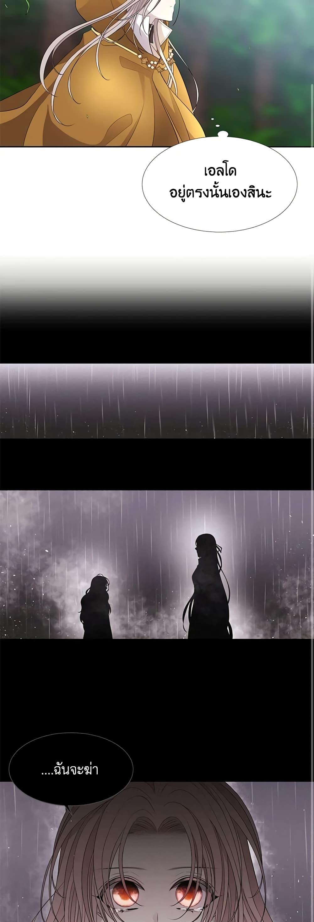 Manga-lc-com อ่านมังงะ อ่านการ์ตูน ออนไลน์ ฟรี Charlotte and Her 5 Disciples ตอนที่ 1 2 3 4 5 6 7 8 9 10 11 12 13 14 ฟรี ไม่มีโฆษณา Manga-lc - อ่าน มังงะ อ่าน การ์ตูน ออนไลน์ อ่านมังงะ ฟรี