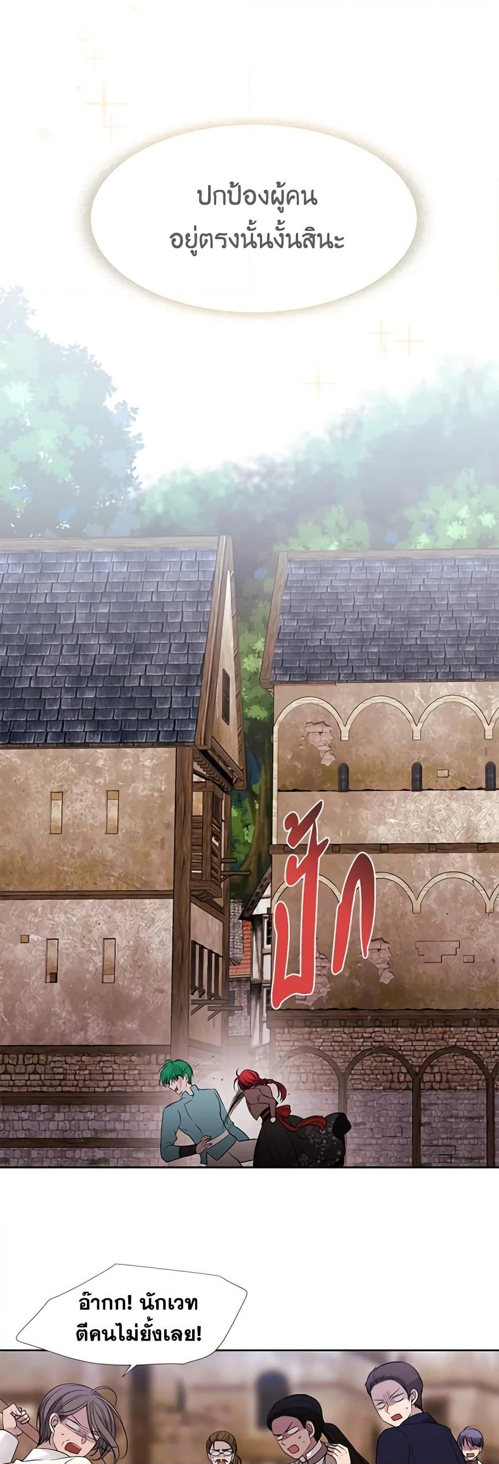 Manga-lc-com อ่านมังงะ อ่านการ์ตูน ออนไลน์ ฟรี Charlotte and Her 5 Disciples ตอนที่ 1 2 3 4 5 6 7 8 9 10 11 12 13 14 ฟรี ไม่มีโฆษณา Manga-lc - อ่าน มังงะ อ่าน การ์ตูน ออนไลน์ อ่านมังงะ ฟรี