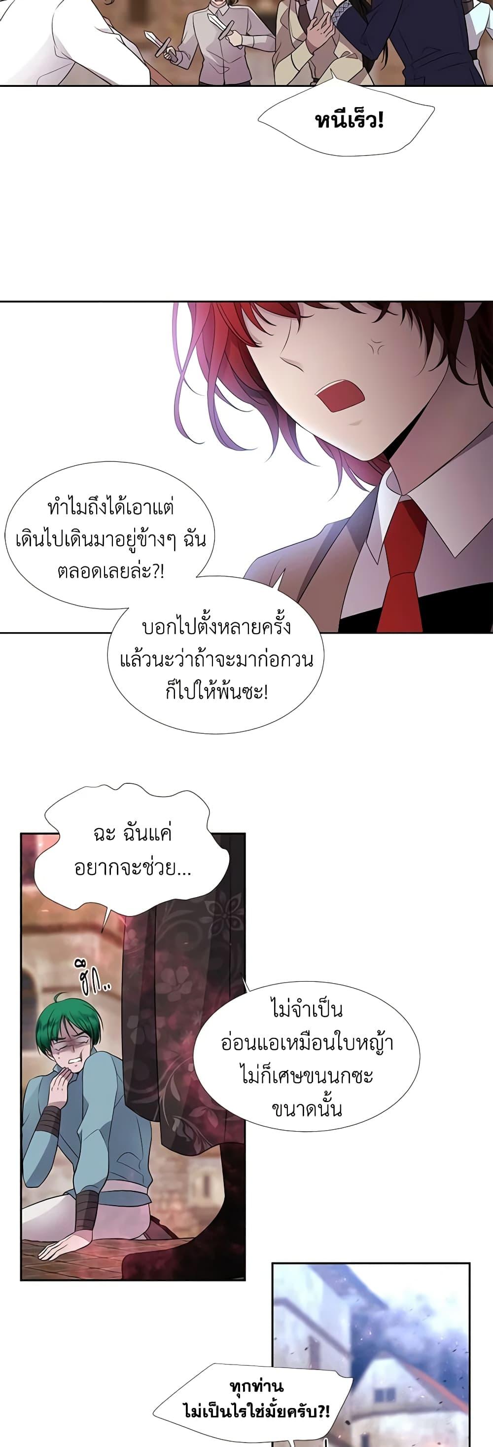 Manga-lc-com อ่านมังงะ อ่านการ์ตูน ออนไลน์ ฟรี Charlotte and Her 5 Disciples ตอนที่ 1 2 3 4 5 6 7 8 9 10 11 12 13 14 ฟรี ไม่มีโฆษณา Manga-lc - อ่าน มังงะ อ่าน การ์ตูน ออนไลน์ อ่านมังงะ ฟรี