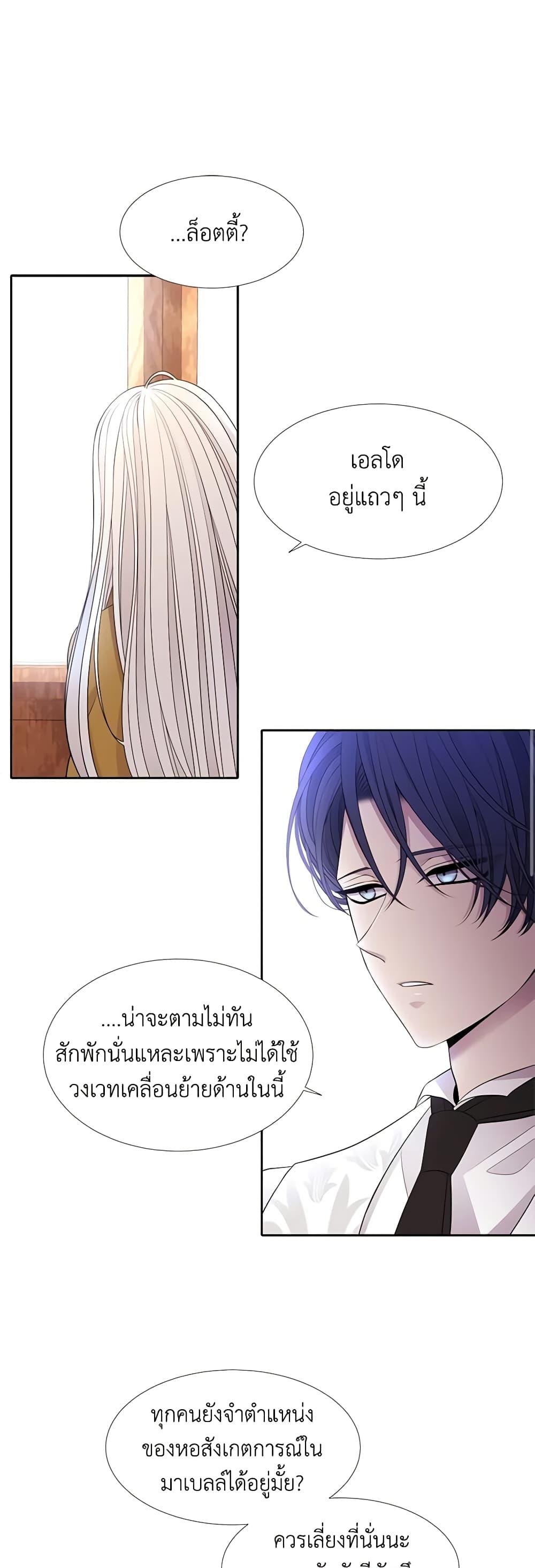 Manga-lc-com อ่านมังงะ อ่านการ์ตูน ออนไลน์ ฟรี Charlotte and Her 5 Disciples ตอนที่ 1 2 3 4 5 6 7 8 9 10 11 12 13 14 ฟรี ไม่มีโฆษณา Manga-lc - อ่าน มังงะ อ่าน การ์ตูน ออนไลน์ อ่านมังงะ ฟรี