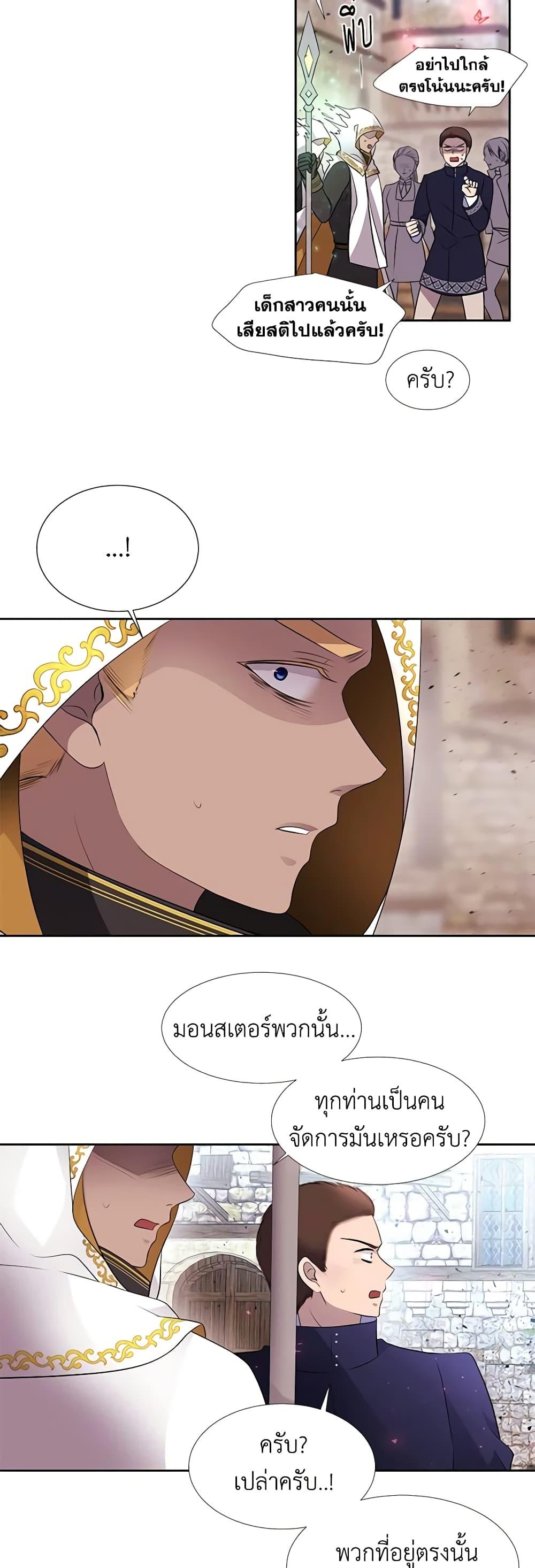 Manga-lc-com อ่านมังงะ อ่านการ์ตูน ออนไลน์ ฟรี Charlotte and Her 5 Disciples ตอนที่ 1 2 3 4 5 6 7 8 9 10 11 12 13 14 ฟรี ไม่มีโฆษณา Manga-lc - อ่าน มังงะ อ่าน การ์ตูน ออนไลน์ อ่านมังงะ ฟรี