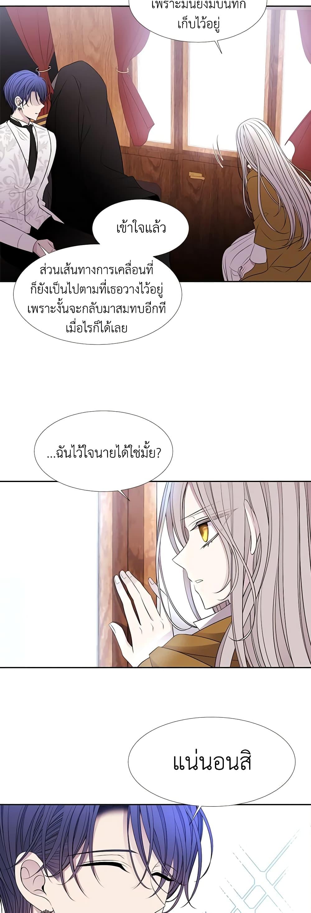 Manga-lc-com อ่านมังงะ อ่านการ์ตูน ออนไลน์ ฟรี Charlotte and Her 5 Disciples ตอนที่ 1 2 3 4 5 6 7 8 9 10 11 12 13 14 ฟรี ไม่มีโฆษณา Manga-lc - อ่าน มังงะ อ่าน การ์ตูน ออนไลน์ อ่านมังงะ ฟรี
