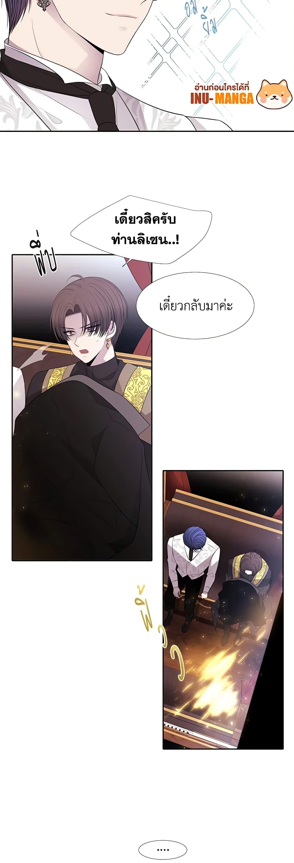 Manga-lc-com อ่านมังงะ อ่านการ์ตูน ออนไลน์ ฟรี Charlotte and Her 5 Disciples ตอนที่ 1 2 3 4 5 6 7 8 9 10 11 12 13 14 ฟรี ไม่มีโฆษณา Manga-lc - อ่าน มังงะ อ่าน การ์ตูน ออนไลน์ อ่านมังงะ ฟรี