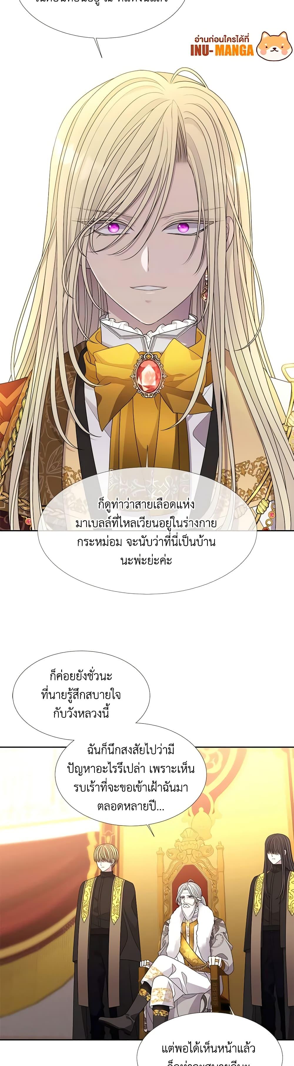 Manga-lc-com อ่านมังงะ อ่านการ์ตูน ออนไลน์ ฟรี Charlotte and Her 5 Disciples ตอนที่ 1 2 3 4 5 6 7 8 9 10 11 12 13 14 ฟรี ไม่มีโฆษณา Manga-lc - อ่าน มังงะ อ่าน การ์ตูน ออนไลน์ อ่านมังงะ ฟรี