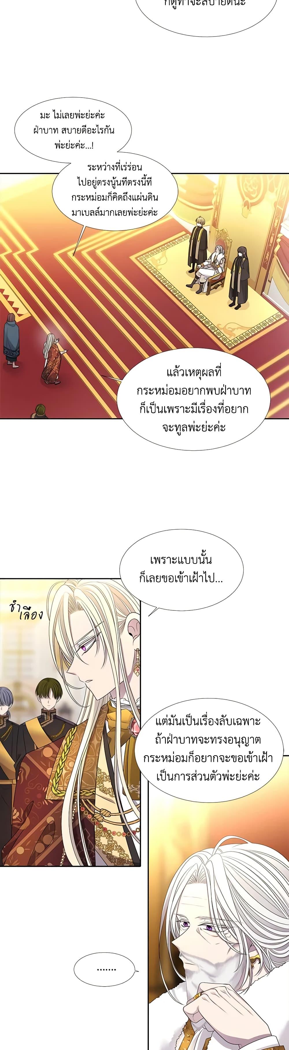 Manga-lc-com อ่านมังงะ อ่านการ์ตูน ออนไลน์ ฟรี Charlotte and Her 5 Disciples ตอนที่ 1 2 3 4 5 6 7 8 9 10 11 12 13 14 ฟรี ไม่มีโฆษณา Manga-lc - อ่าน มังงะ อ่าน การ์ตูน ออนไลน์ อ่านมังงะ ฟรี