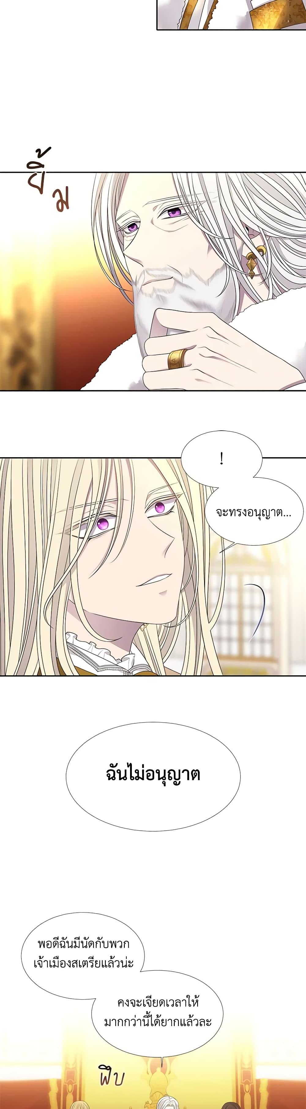Manga-lc-com อ่านมังงะ อ่านการ์ตูน ออนไลน์ ฟรี Charlotte and Her 5 Disciples ตอนที่ 1 2 3 4 5 6 7 8 9 10 11 12 13 14 ฟรี ไม่มีโฆษณา Manga-lc - อ่าน มังงะ อ่าน การ์ตูน ออนไลน์ อ่านมังงะ ฟรี