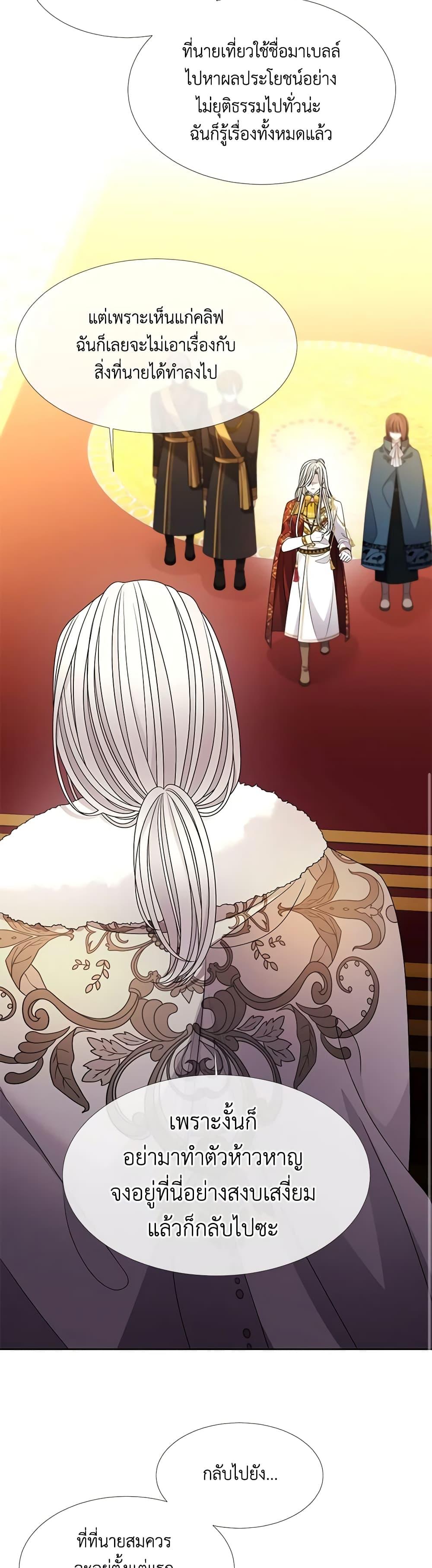 Manga-lc-com อ่านมังงะ อ่านการ์ตูน ออนไลน์ ฟรี Charlotte and Her 5 Disciples ตอนที่ 1 2 3 4 5 6 7 8 9 10 11 12 13 14 ฟรี ไม่มีโฆษณา Manga-lc - อ่าน มังงะ อ่าน การ์ตูน ออนไลน์ อ่านมังงะ ฟรี