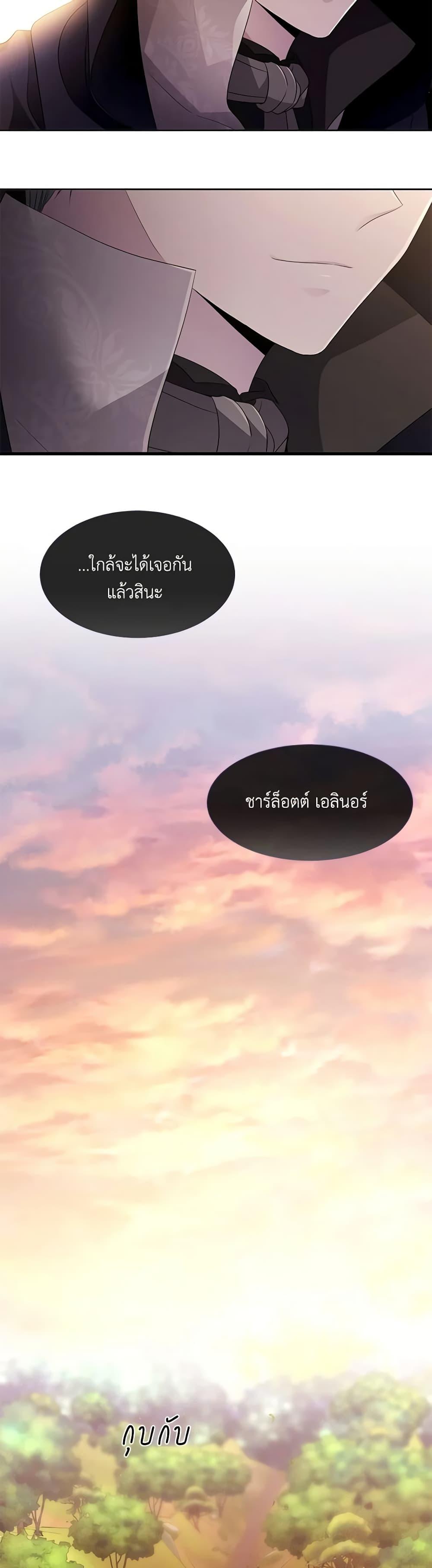 Manga-lc-com อ่านมังงะ อ่านการ์ตูน ออนไลน์ ฟรี Charlotte and Her 5 Disciples ตอนที่ 1 2 3 4 5 6 7 8 9 10 11 12 13 14 ฟรี ไม่มีโฆษณา Manga-lc - อ่าน มังงะ อ่าน การ์ตูน ออนไลน์ อ่านมังงะ ฟรี