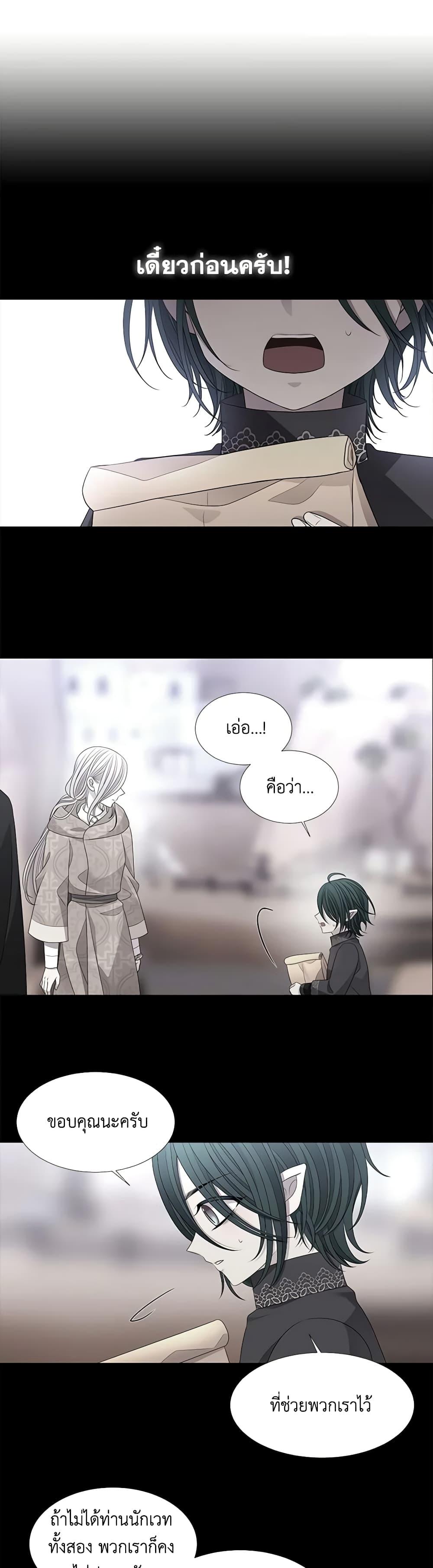 Manga-lc-com อ่านมังงะ อ่านการ์ตูน ออนไลน์ ฟรี Charlotte and Her 5 Disciples ตอนที่ 1 2 3 4 5 6 7 8 9 10 11 12 13 14 ฟรี ไม่มีโฆษณา Manga-lc - อ่าน มังงะ อ่าน การ์ตูน ออนไลน์ อ่านมังงะ ฟรี