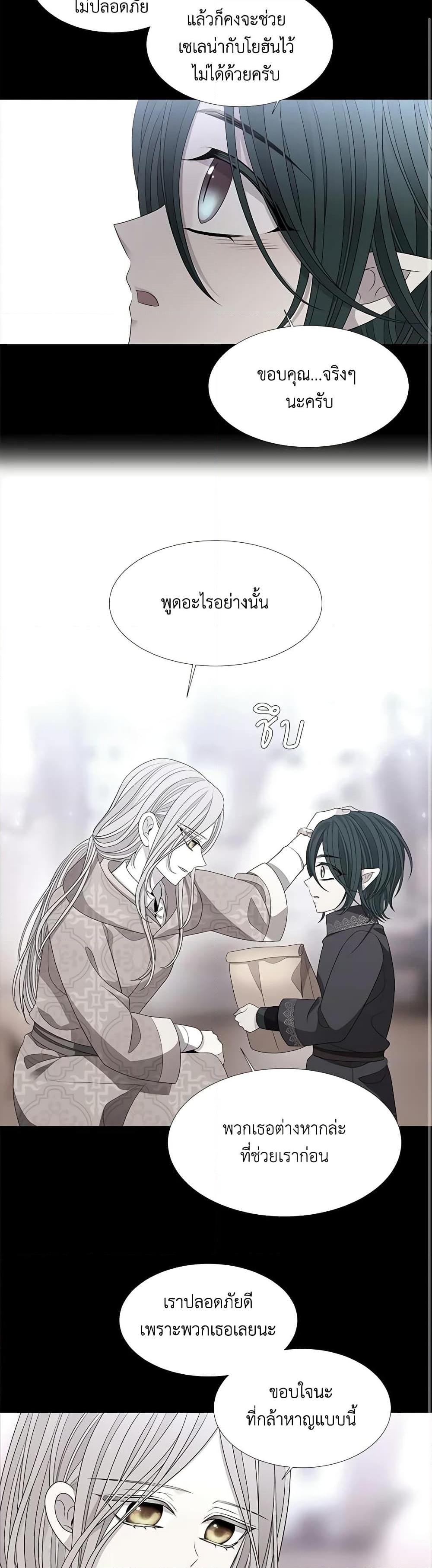 Manga-lc-com อ่านมังงะ อ่านการ์ตูน ออนไลน์ ฟรี Charlotte and Her 5 Disciples ตอนที่ 1 2 3 4 5 6 7 8 9 10 11 12 13 14 ฟรี ไม่มีโฆษณา Manga-lc - อ่าน มังงะ อ่าน การ์ตูน ออนไลน์ อ่านมังงะ ฟรี
