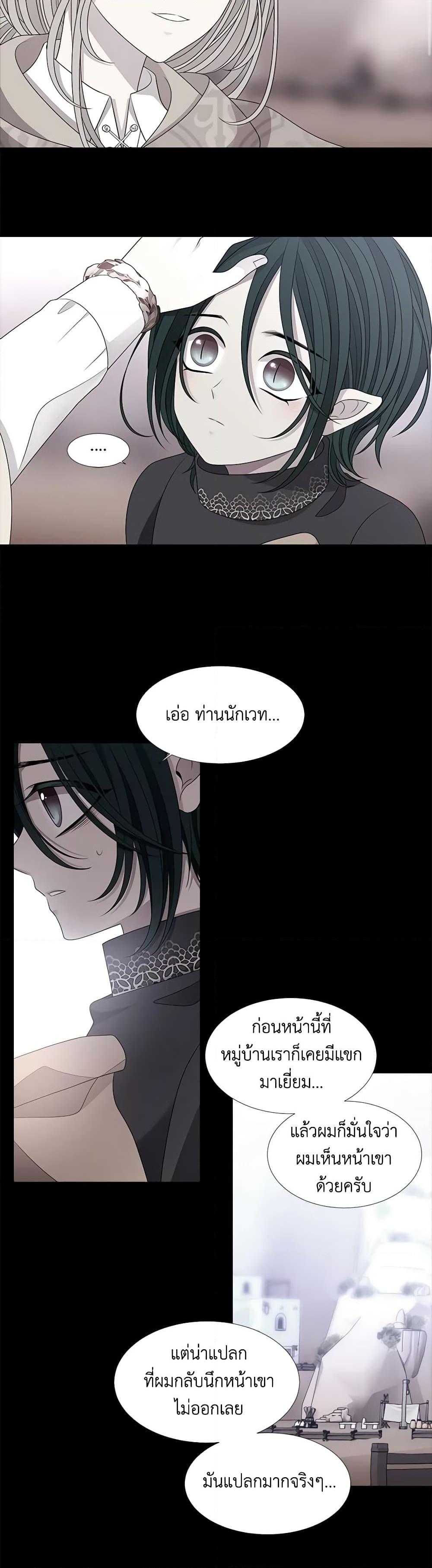 Manga-lc-com อ่านมังงะ อ่านการ์ตูน ออนไลน์ ฟรี Charlotte and Her 5 Disciples ตอนที่ 1 2 3 4 5 6 7 8 9 10 11 12 13 14 ฟรี ไม่มีโฆษณา Manga-lc - อ่าน มังงะ อ่าน การ์ตูน ออนไลน์ อ่านมังงะ ฟรี