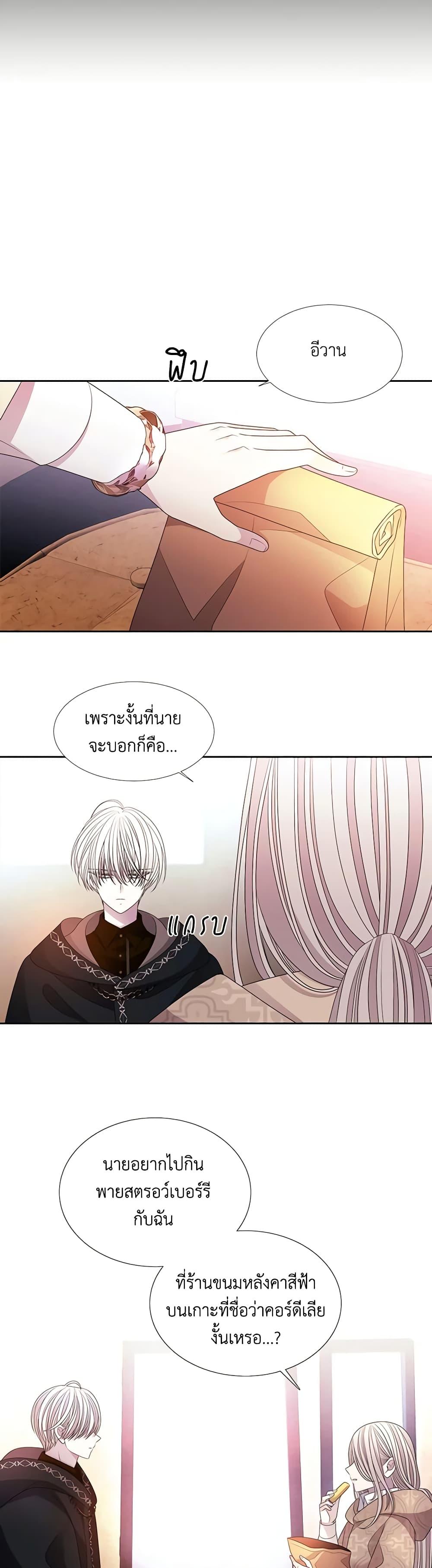 Manga-lc-com อ่านมังงะ อ่านการ์ตูน ออนไลน์ ฟรี Charlotte and Her 5 Disciples ตอนที่ 1 2 3 4 5 6 7 8 9 10 11 12 13 14 ฟรี ไม่มีโฆษณา Manga-lc - อ่าน มังงะ อ่าน การ์ตูน ออนไลน์ อ่านมังงะ ฟรี