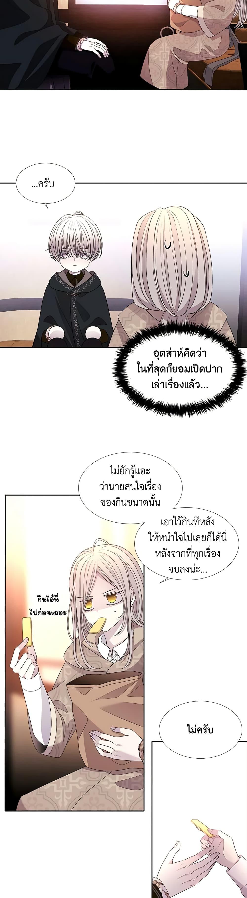 Manga-lc-com อ่านมังงะ อ่านการ์ตูน ออนไลน์ ฟรี Charlotte and Her 5 Disciples ตอนที่ 1 2 3 4 5 6 7 8 9 10 11 12 13 14 ฟรี ไม่มีโฆษณา Manga-lc - อ่าน มังงะ อ่าน การ์ตูน ออนไลน์ อ่านมังงะ ฟรี