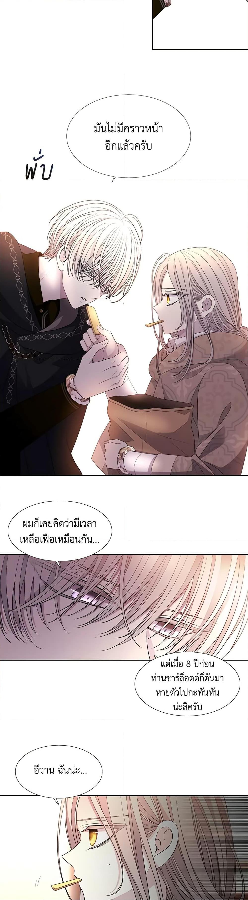 Manga-lc-com อ่านมังงะ อ่านการ์ตูน ออนไลน์ ฟรี Charlotte and Her 5 Disciples ตอนที่ 1 2 3 4 5 6 7 8 9 10 11 12 13 14 ฟรี ไม่มีโฆษณา Manga-lc - อ่าน มังงะ อ่าน การ์ตูน ออนไลน์ อ่านมังงะ ฟรี
