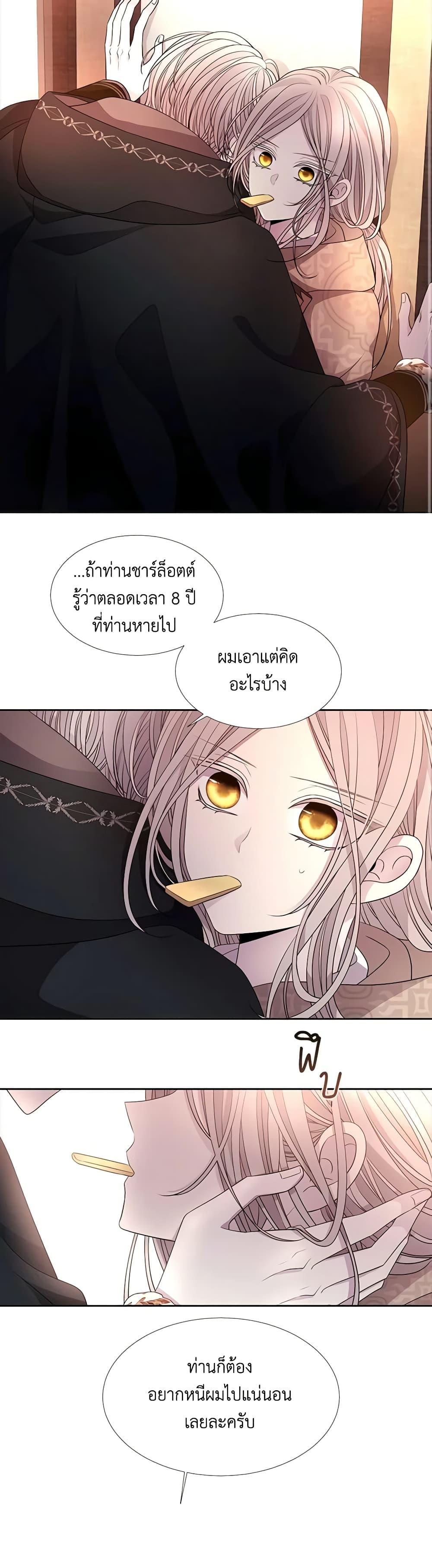 Manga-lc-com อ่านมังงะ อ่านการ์ตูน ออนไลน์ ฟรี Charlotte and Her 5 Disciples ตอนที่ 1 2 3 4 5 6 7 8 9 10 11 12 13 14 ฟรี ไม่มีโฆษณา Manga-lc - อ่าน มังงะ อ่าน การ์ตูน ออนไลน์ อ่านมังงะ ฟรี