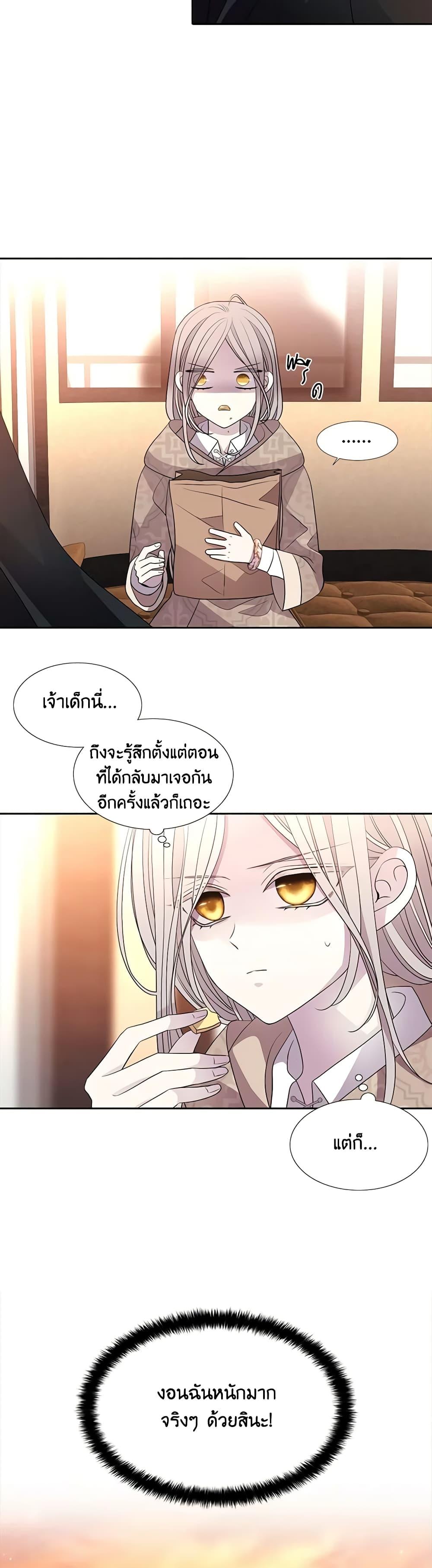 Manga-lc-com อ่านมังงะ อ่านการ์ตูน ออนไลน์ ฟรี Charlotte and Her 5 Disciples ตอนที่ 1 2 3 4 5 6 7 8 9 10 11 12 13 14 ฟรี ไม่มีโฆษณา Manga-lc - อ่าน มังงะ อ่าน การ์ตูน ออนไลน์ อ่านมังงะ ฟรี