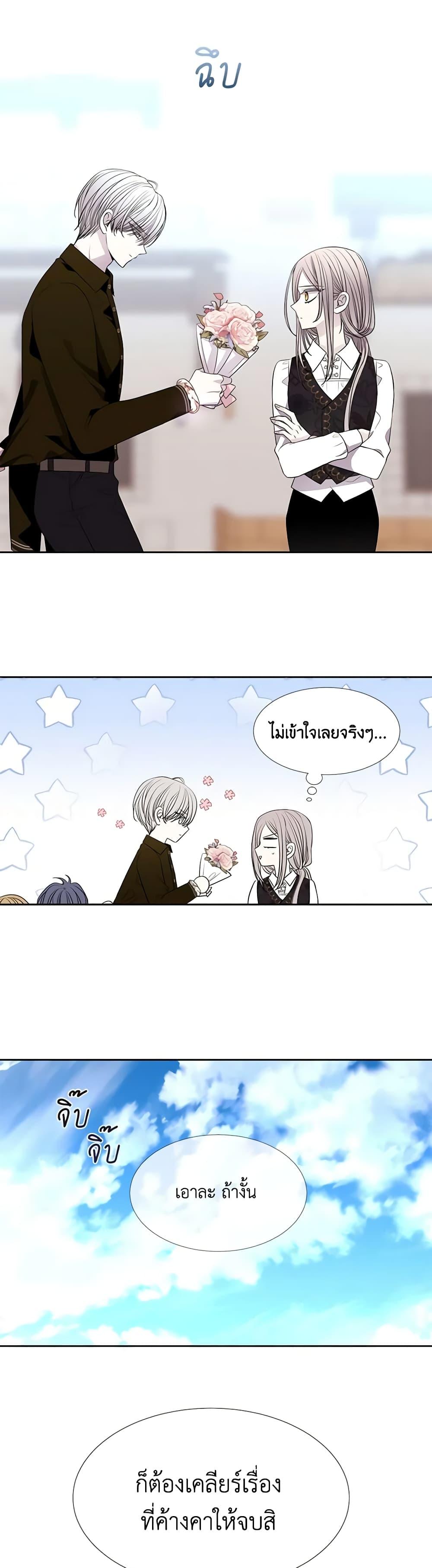 Manga-lc-com อ่านมังงะ อ่านการ์ตูน ออนไลน์ ฟรี Charlotte and Her 5 Disciples ตอนที่ 1 2 3 4 5 6 7 8 9 10 11 12 13 14 ฟรี ไม่มีโฆษณา Manga-lc - อ่าน มังงะ อ่าน การ์ตูน ออนไลน์ อ่านมังงะ ฟรี