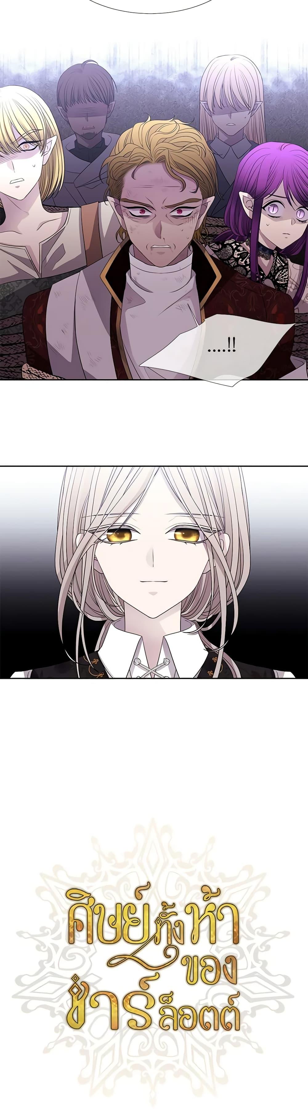 Manga-lc-com อ่านมังงะ อ่านการ์ตูน ออนไลน์ ฟรี Charlotte and Her 5 Disciples ตอนที่ 1 2 3 4 5 6 7 8 9 10 11 12 13 14 ฟรี ไม่มีโฆษณา Manga-lc - อ่าน มังงะ อ่าน การ์ตูน ออนไลน์ อ่านมังงะ ฟรี