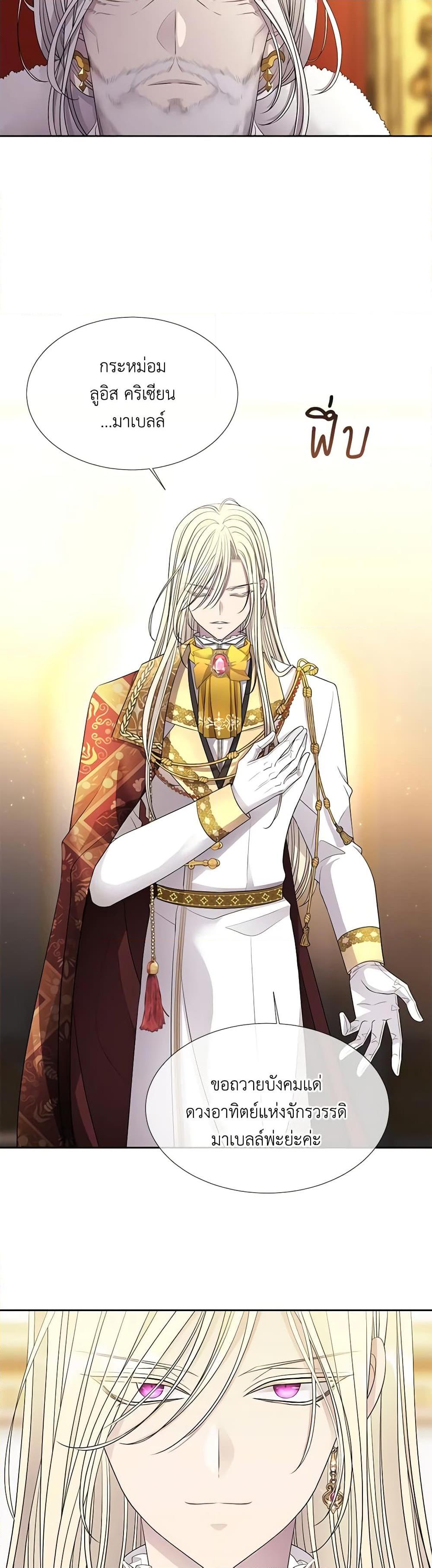 Manga-lc-com อ่านมังงะ อ่านการ์ตูน ออนไลน์ ฟรี Charlotte and Her 5 Disciples ตอนที่ 1 2 3 4 5 6 7 8 9 10 11 12 13 14 ฟรี ไม่มีโฆษณา Manga-lc - อ่าน มังงะ อ่าน การ์ตูน ออนไลน์ อ่านมังงะ ฟรี